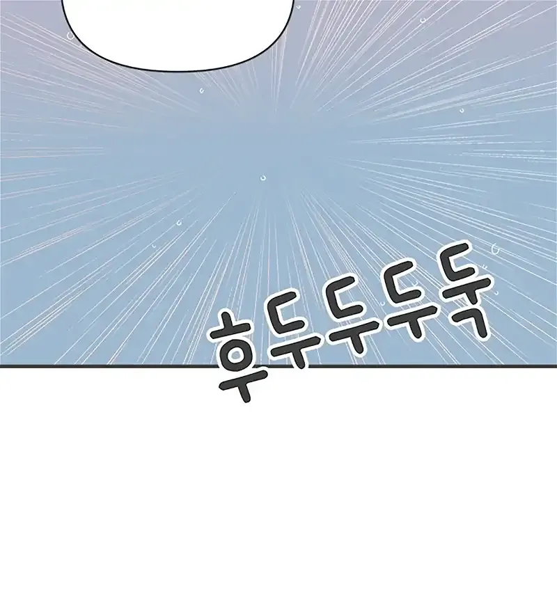 Newbies Chapter 54 page 49 - 