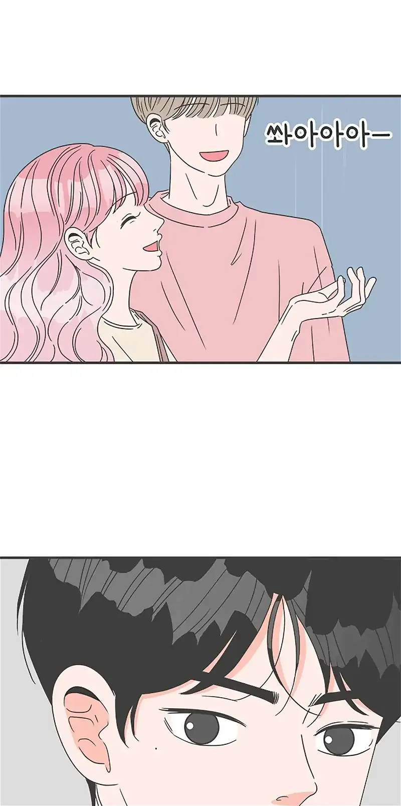 Newbies Chapter 54 page 57 - 