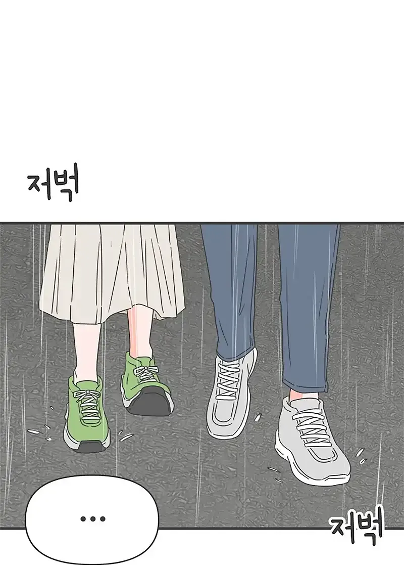 Newbies Chapter 54 page 60 - 