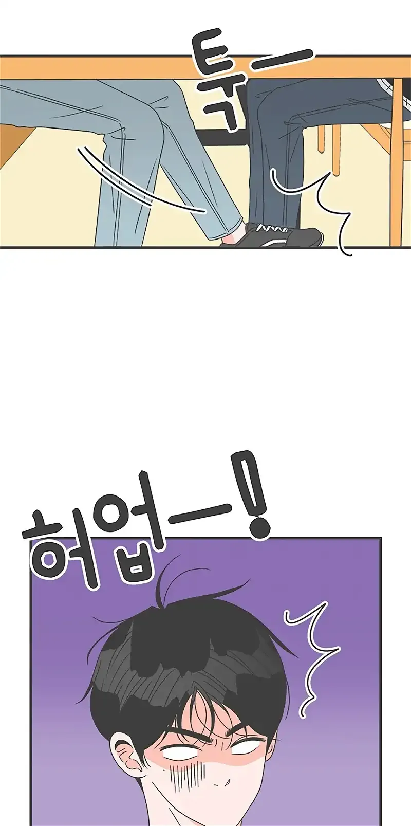 Newbies Chapter 54 page 8 - 