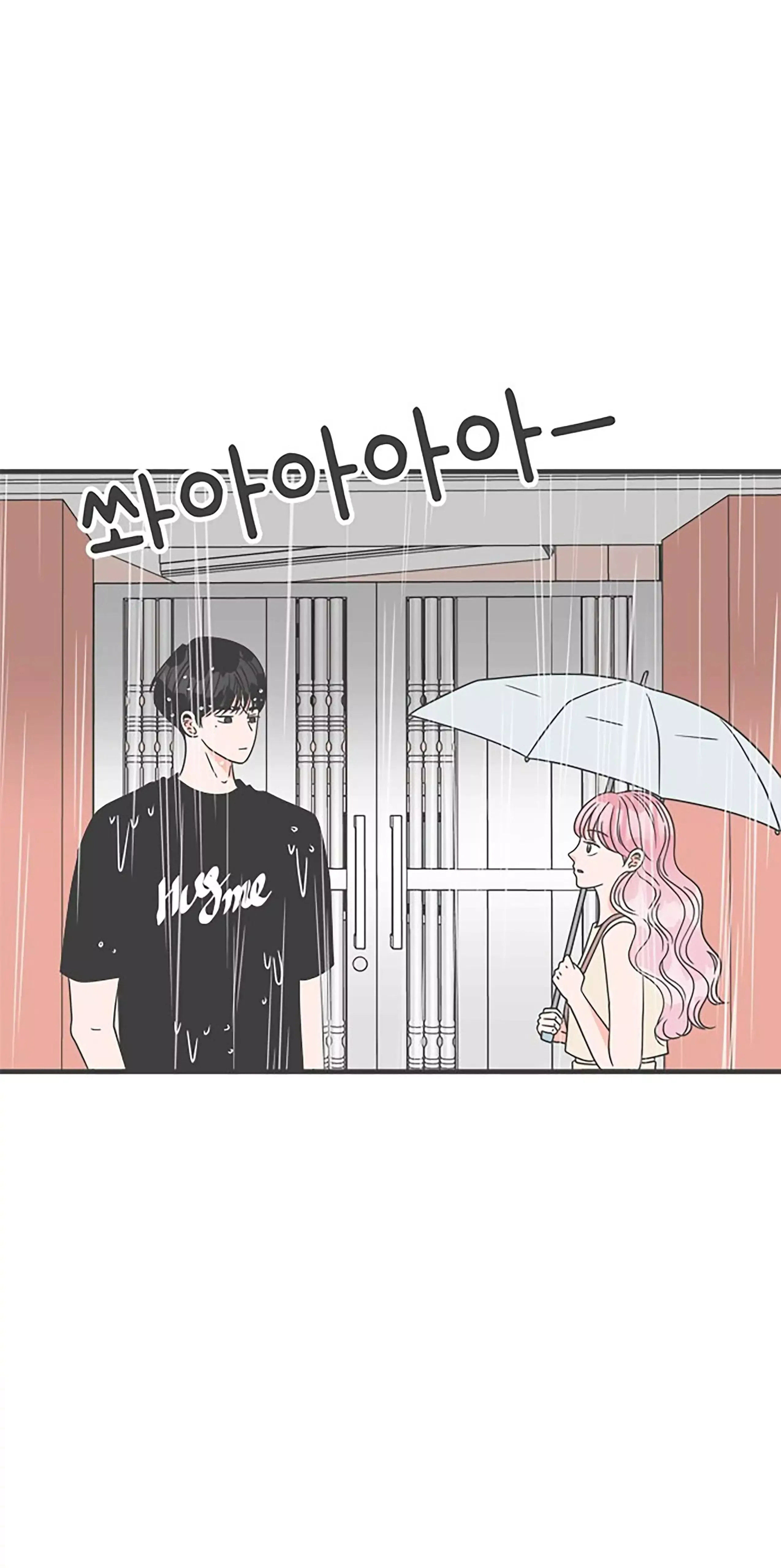 Newbies Chapter 55 page 26 - 