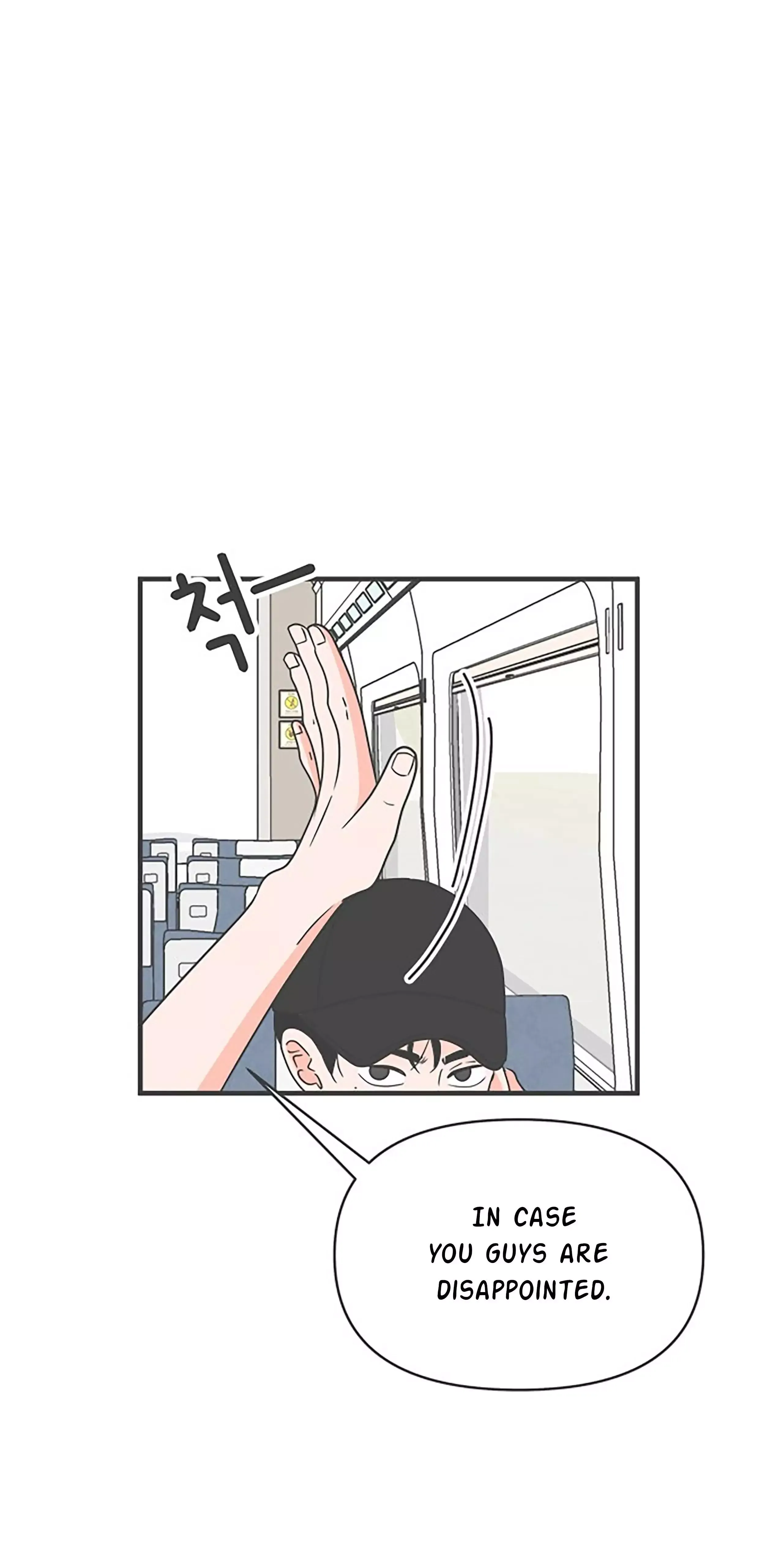 Newbies Chapter 56 page 43 - 