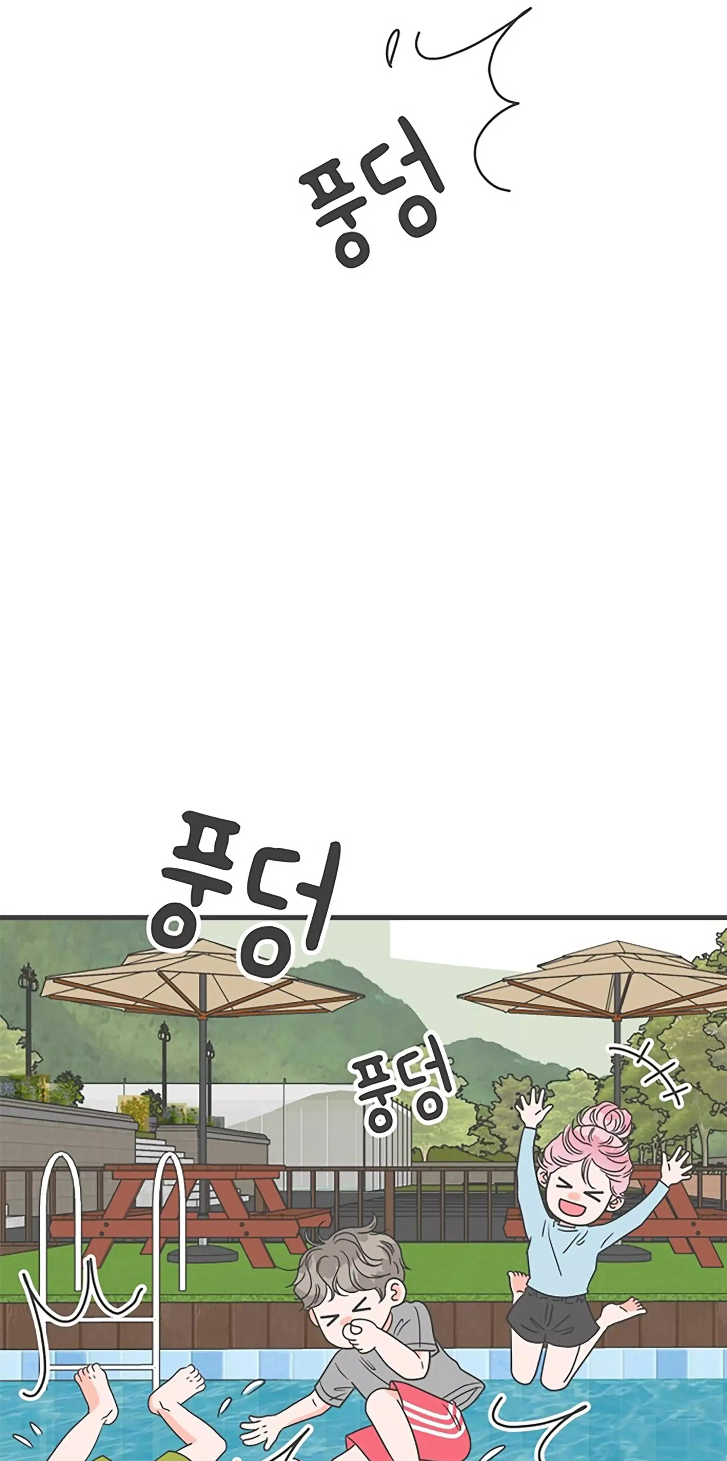Newbies Chapter 56 page 46 - 