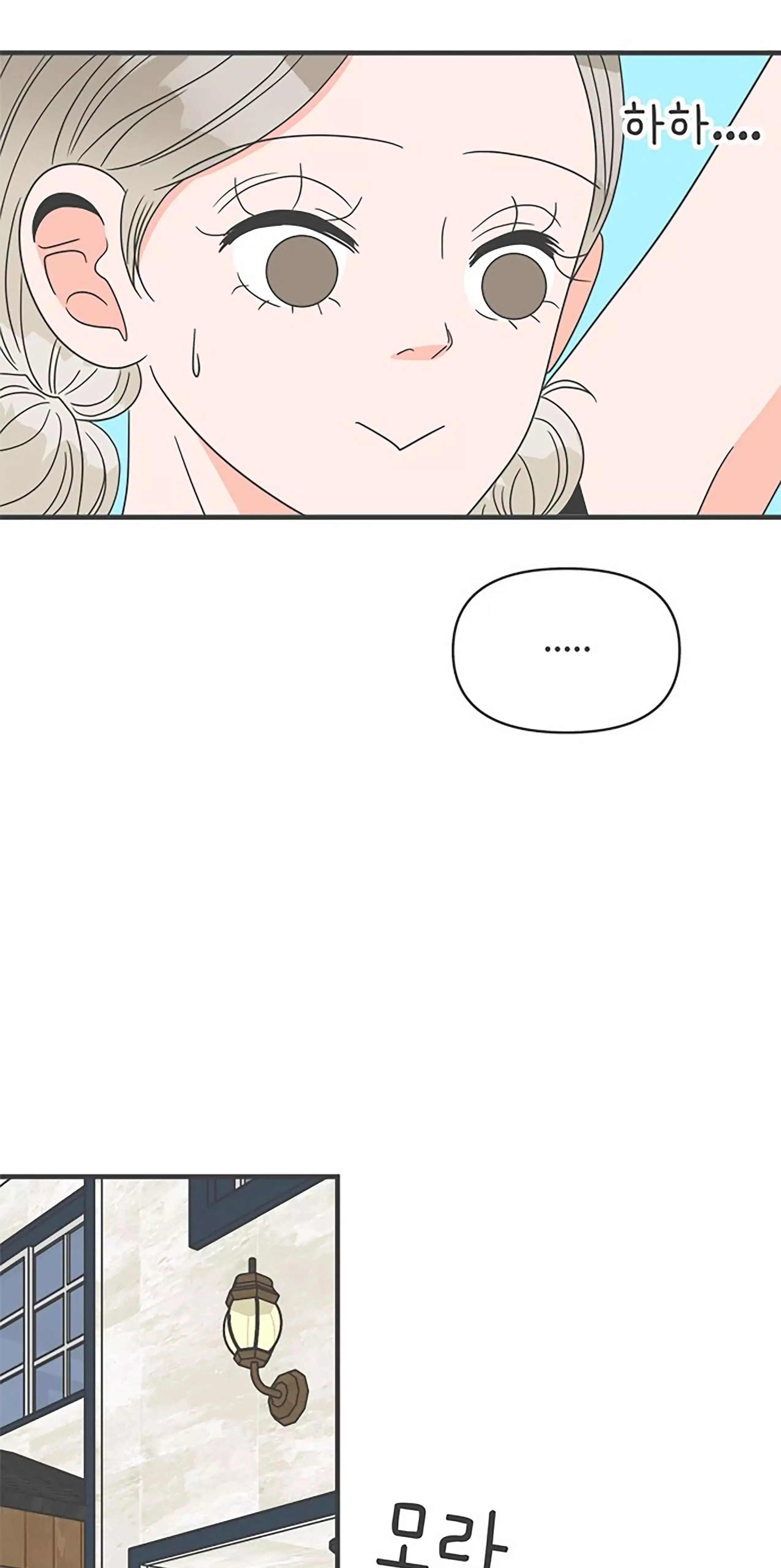 Newbies Chapter 56 page 55 - 