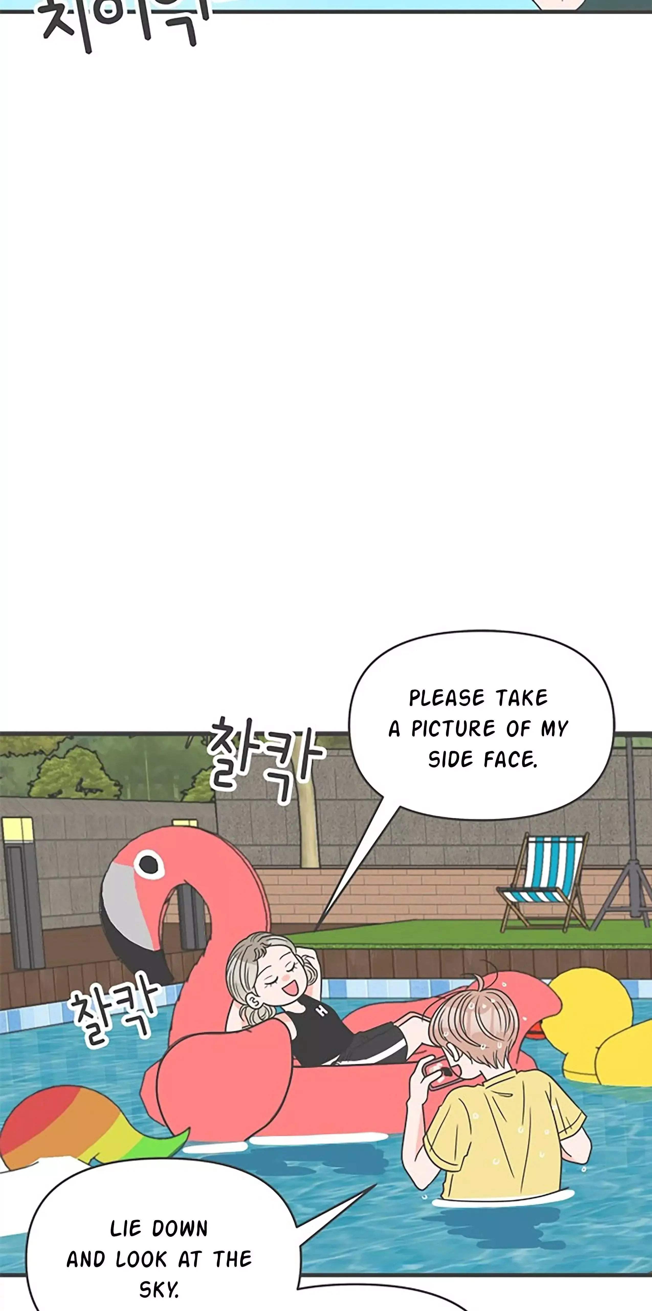 Newbies Chapter 56 page 58 - 