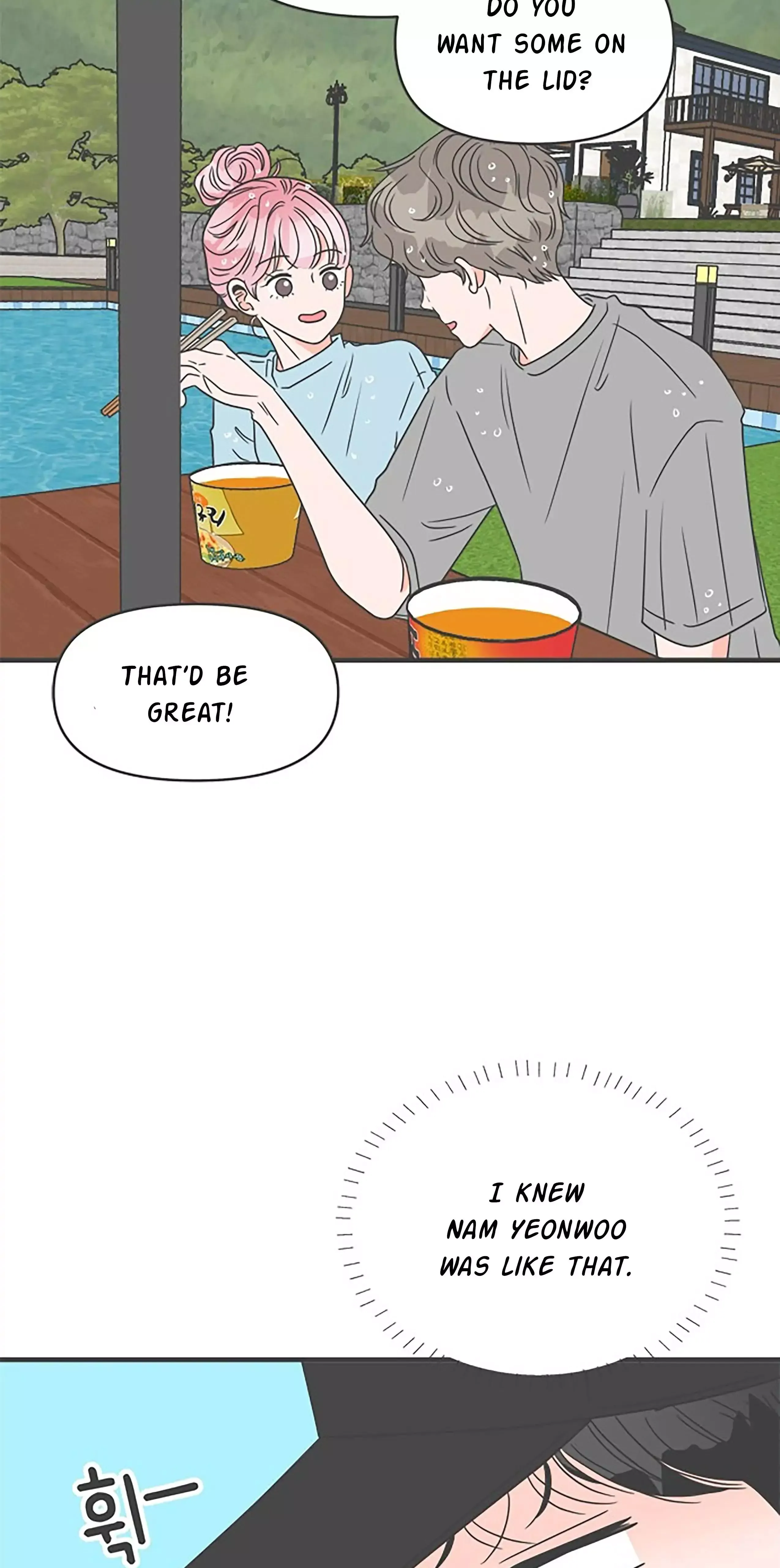 Newbies Chapter 57 page 17 - 