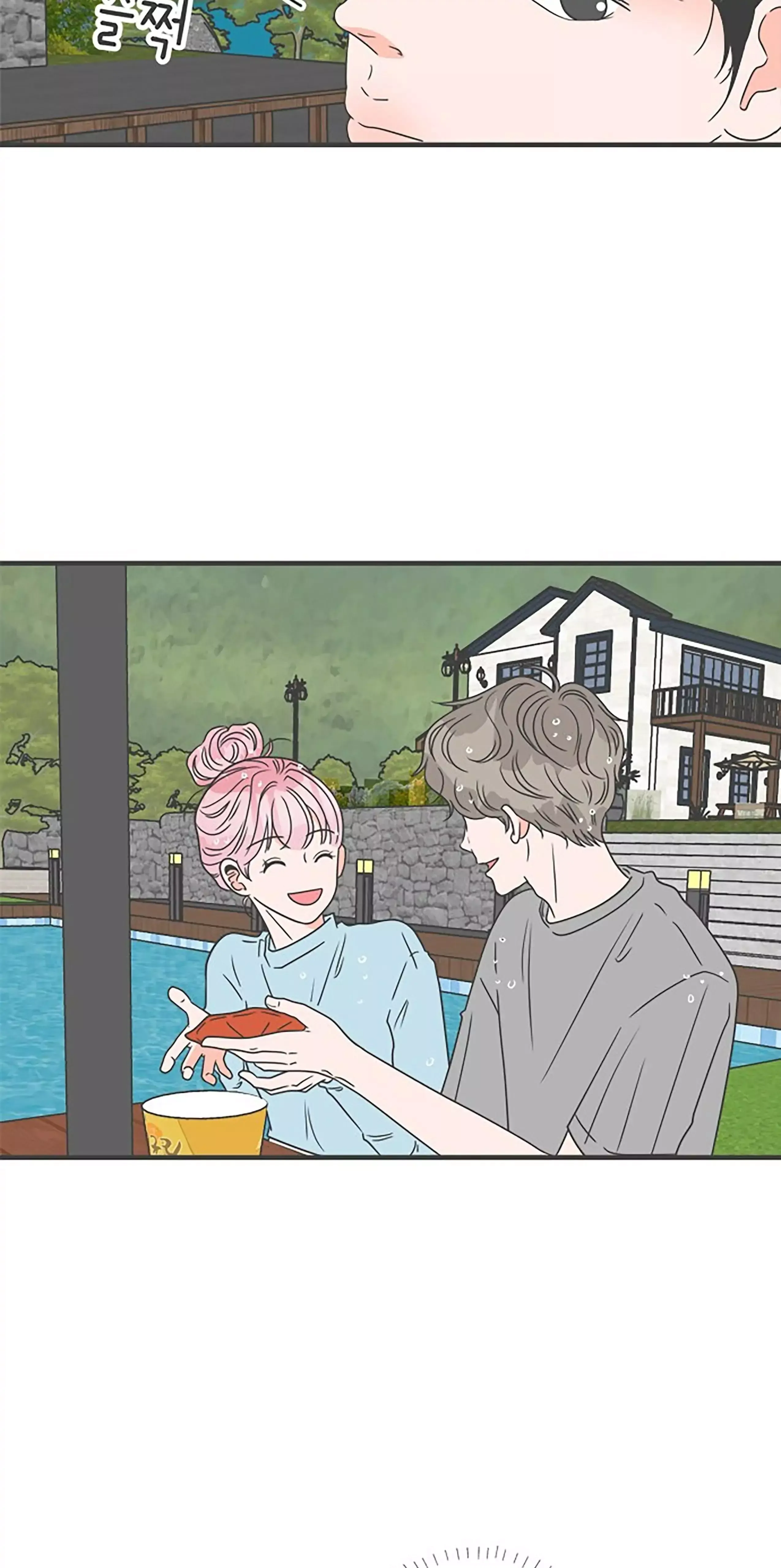 Newbies Chapter 57 page 23 - 