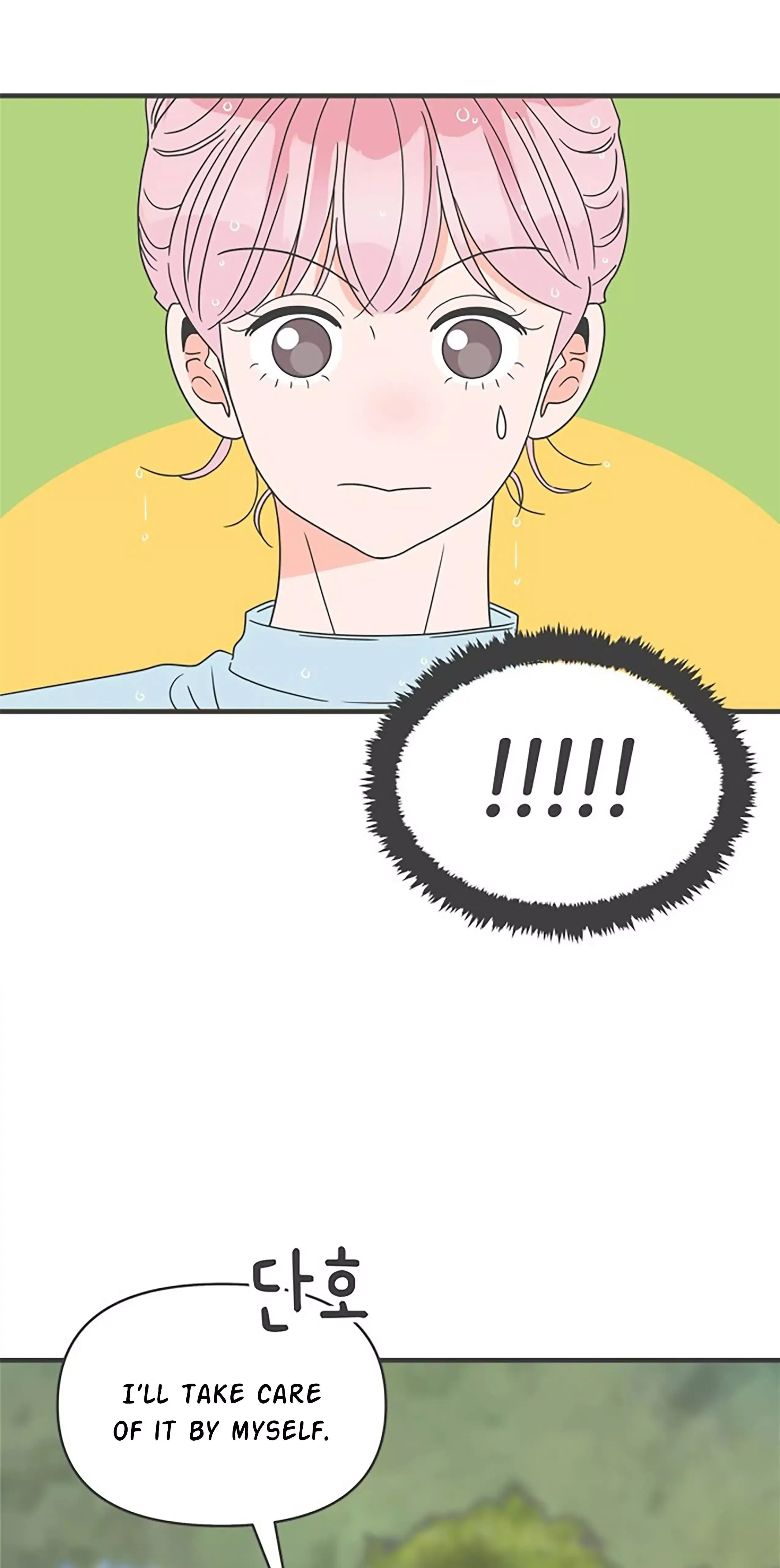 Newbies Chapter 57 page 4 - 