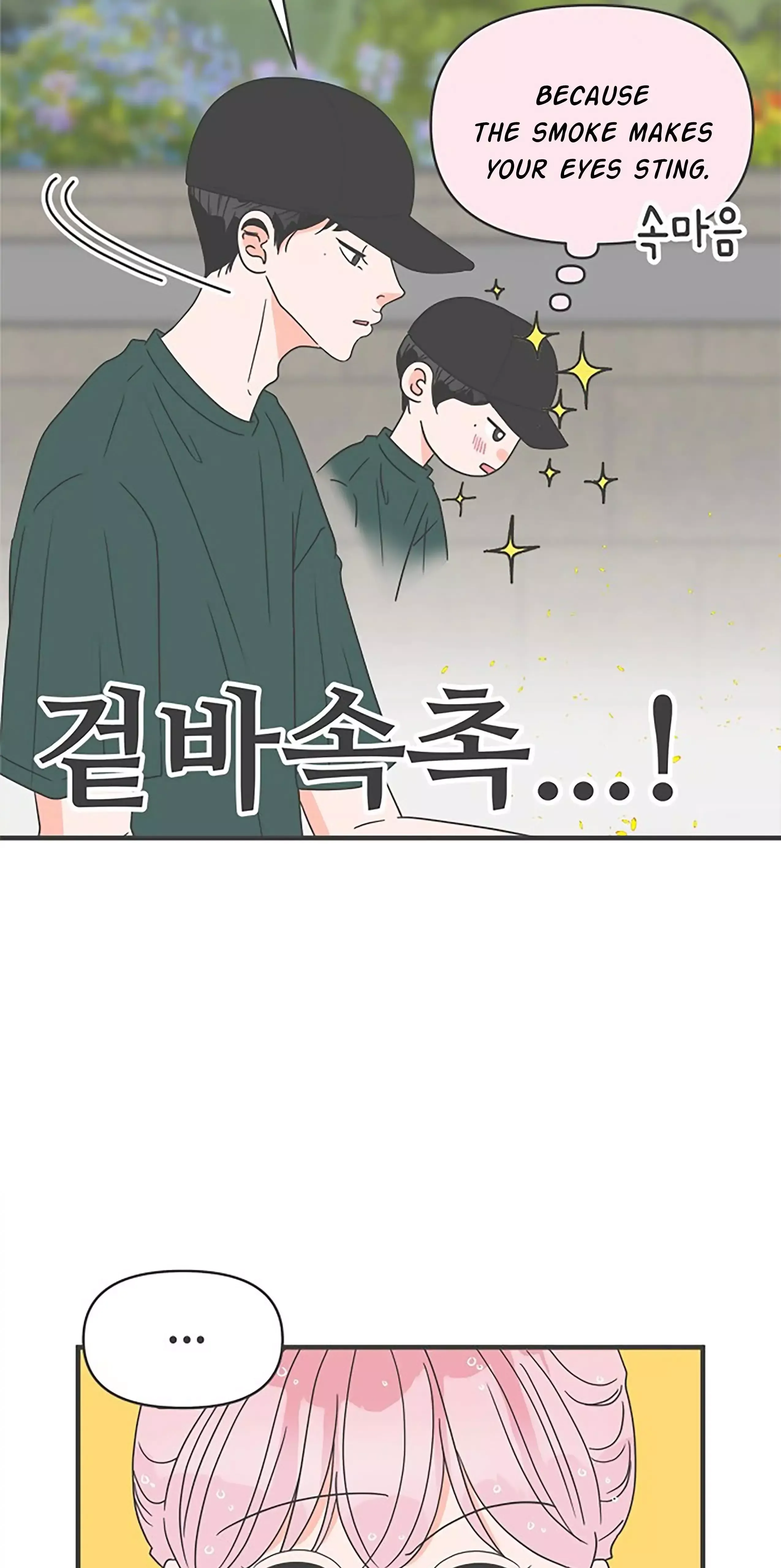 Newbies Chapter 57 page 5 - 