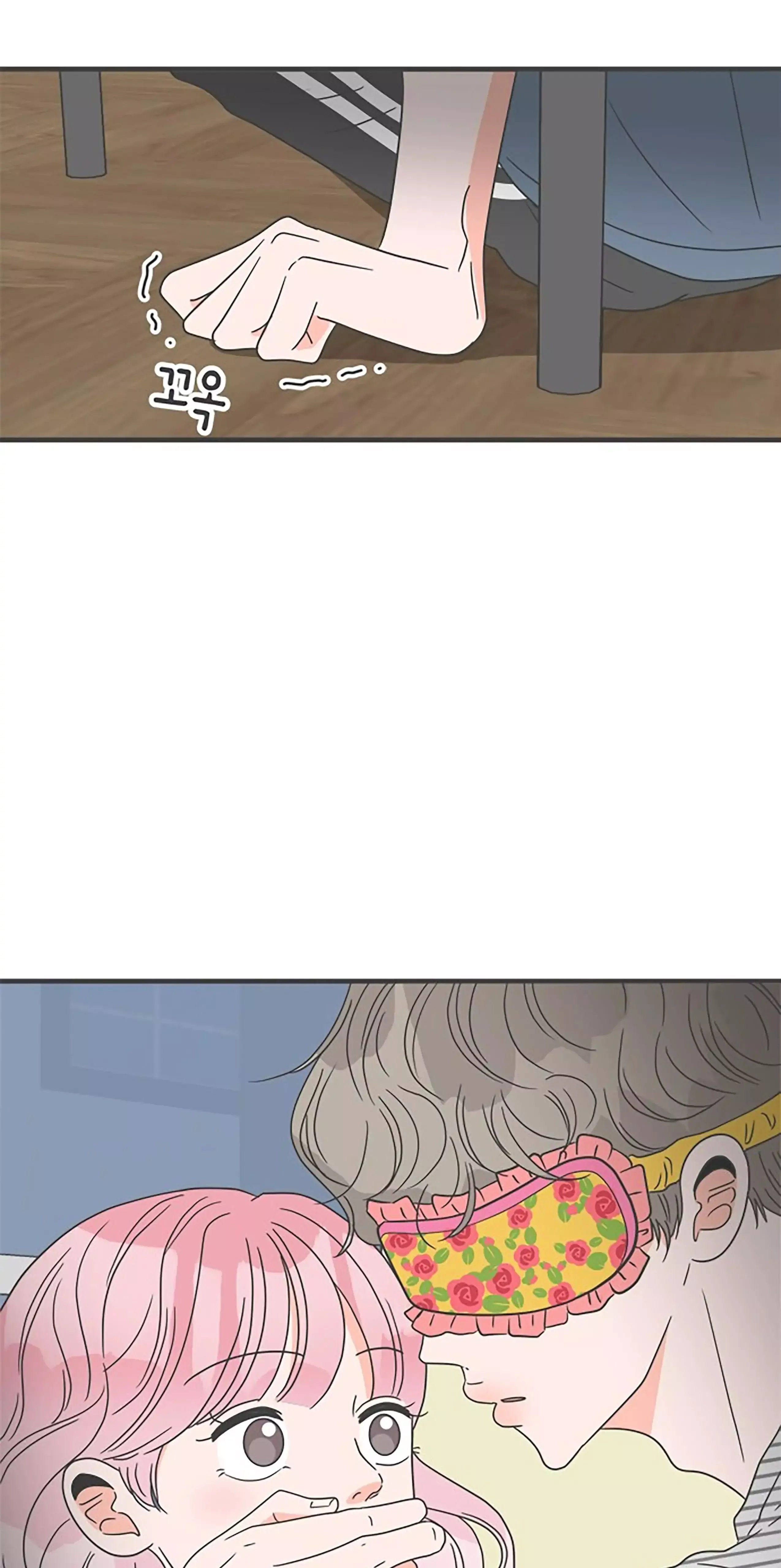 Newbies Chapter 57 page 47 - 
