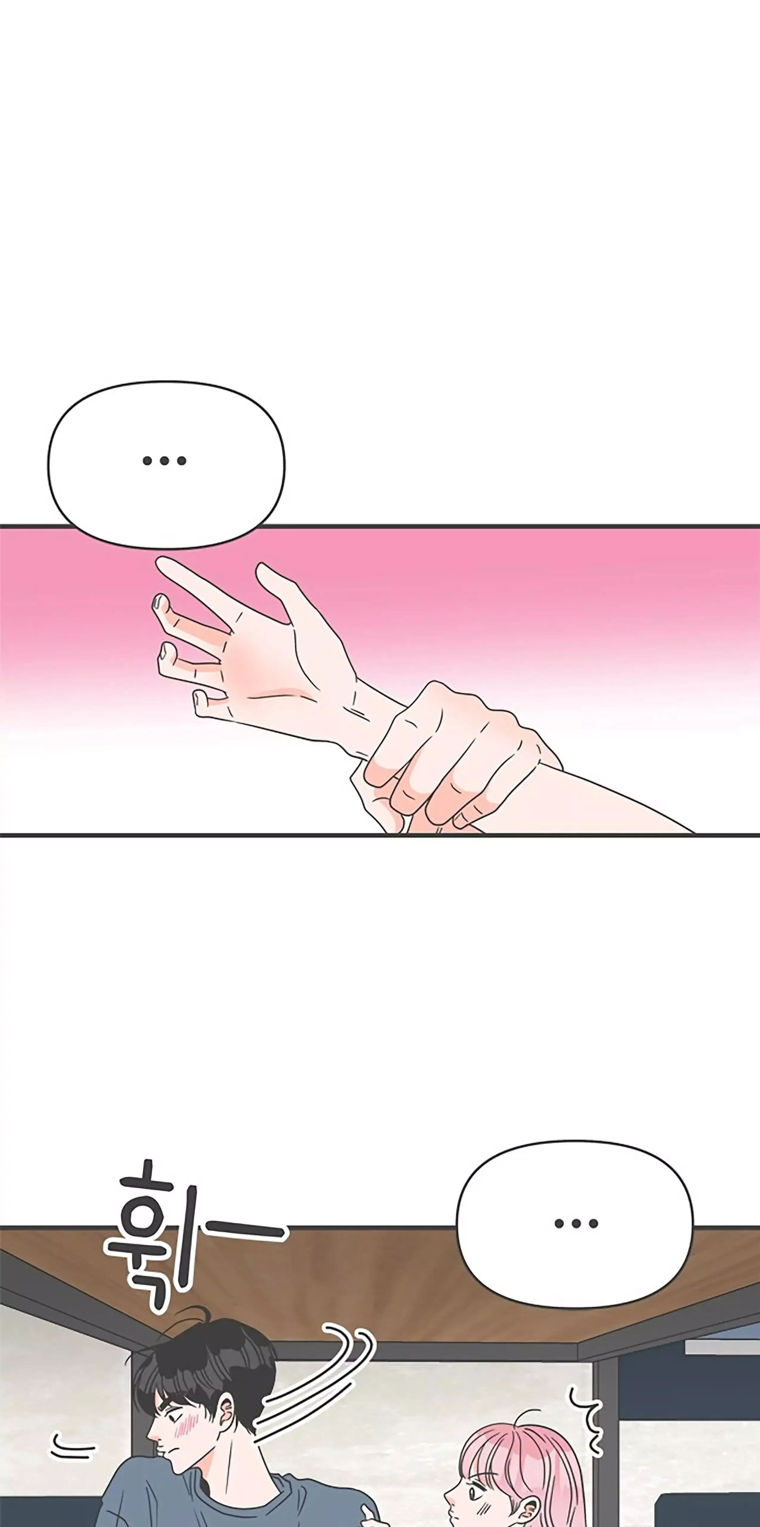 Newbies Chapter 57 page 53 - 