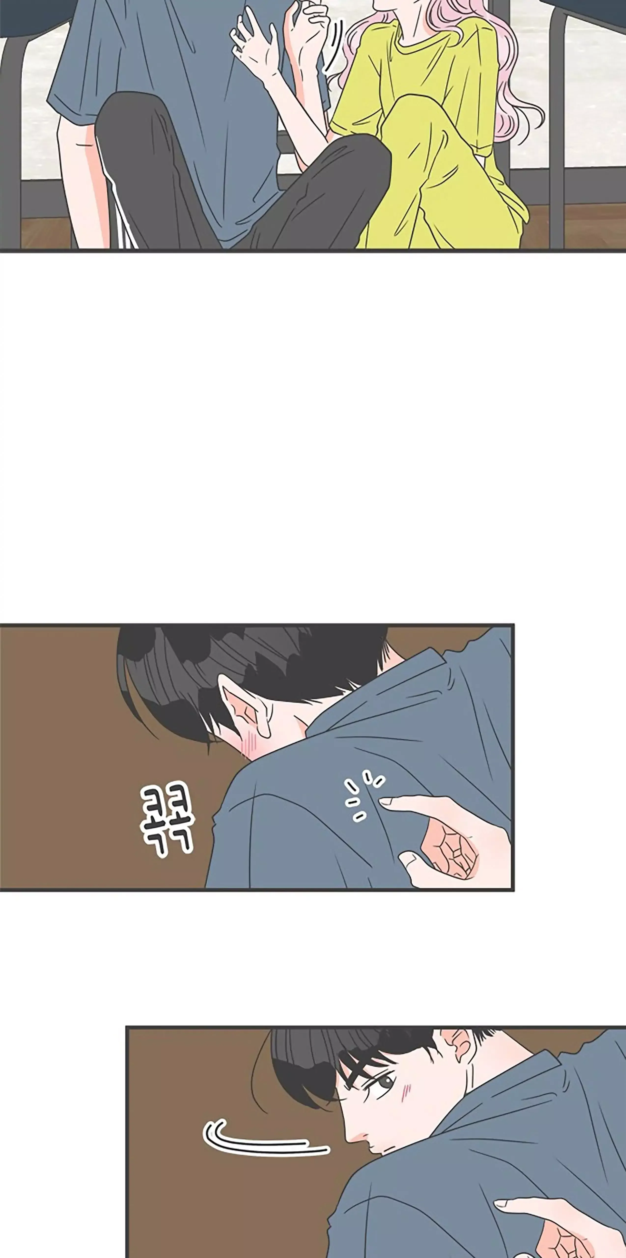 Newbies Chapter 57 page 54 - 