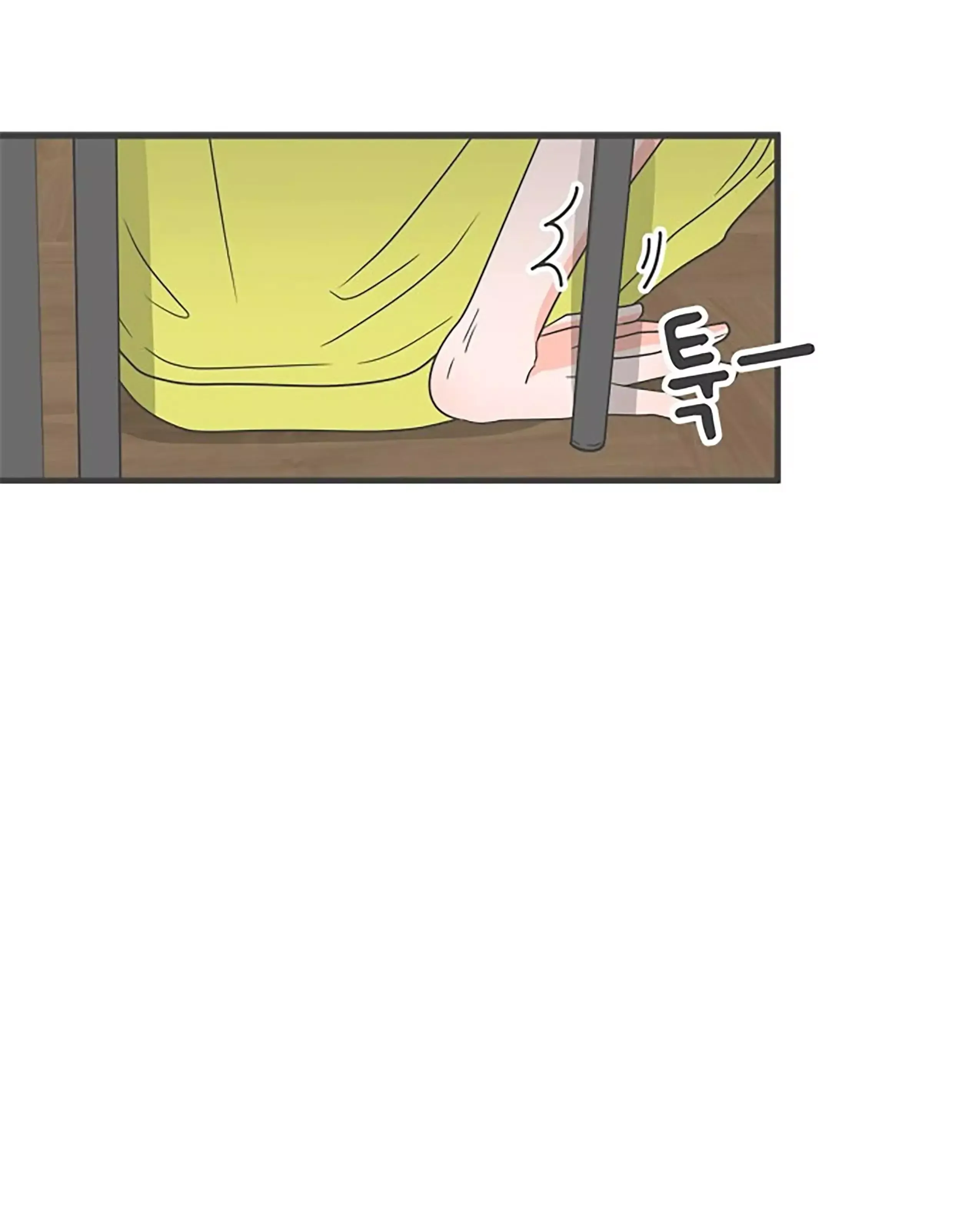 Newbies Chapter 57 page 61 - 