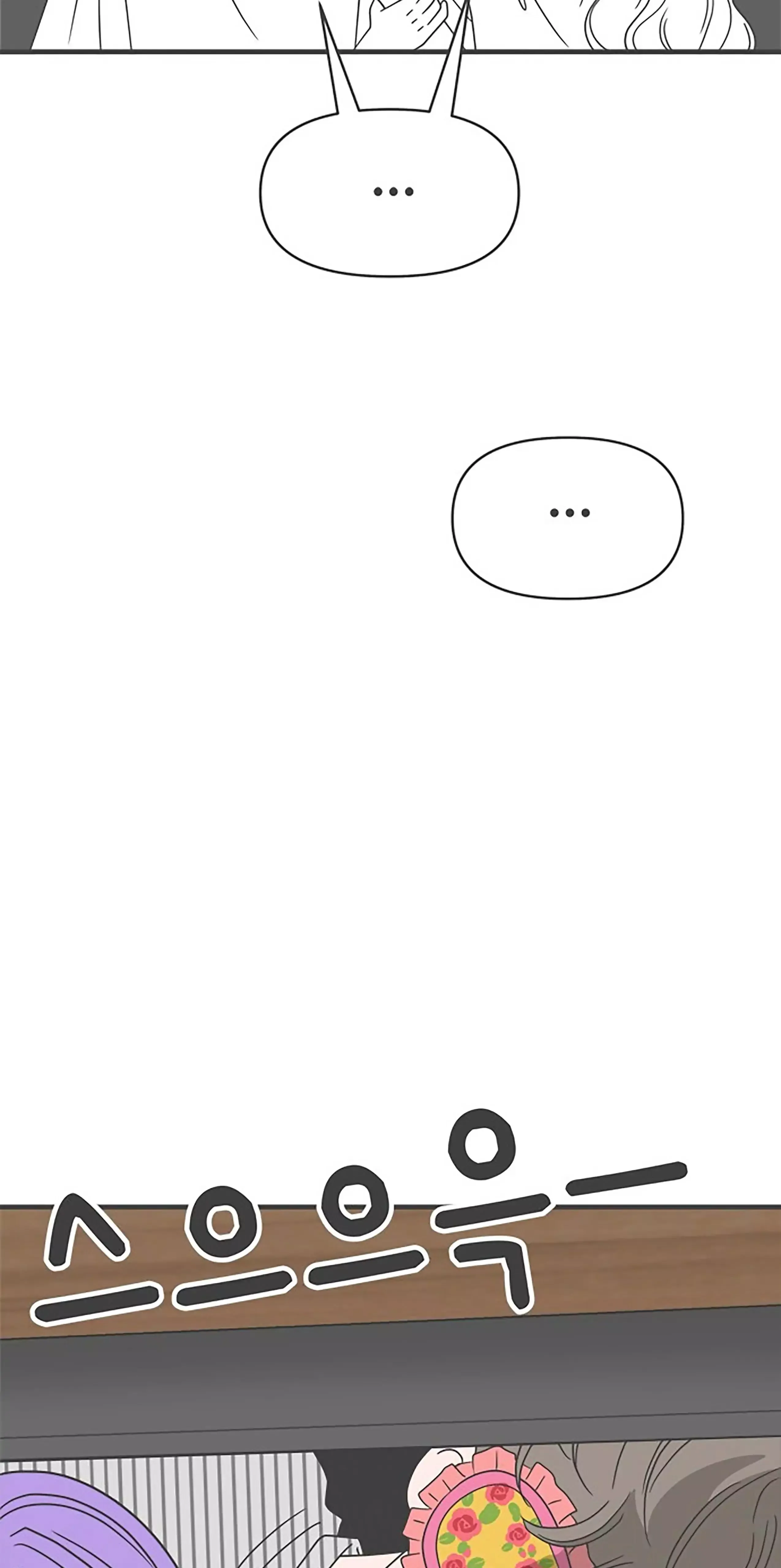 Newbies Chapter 57 page 63 - 