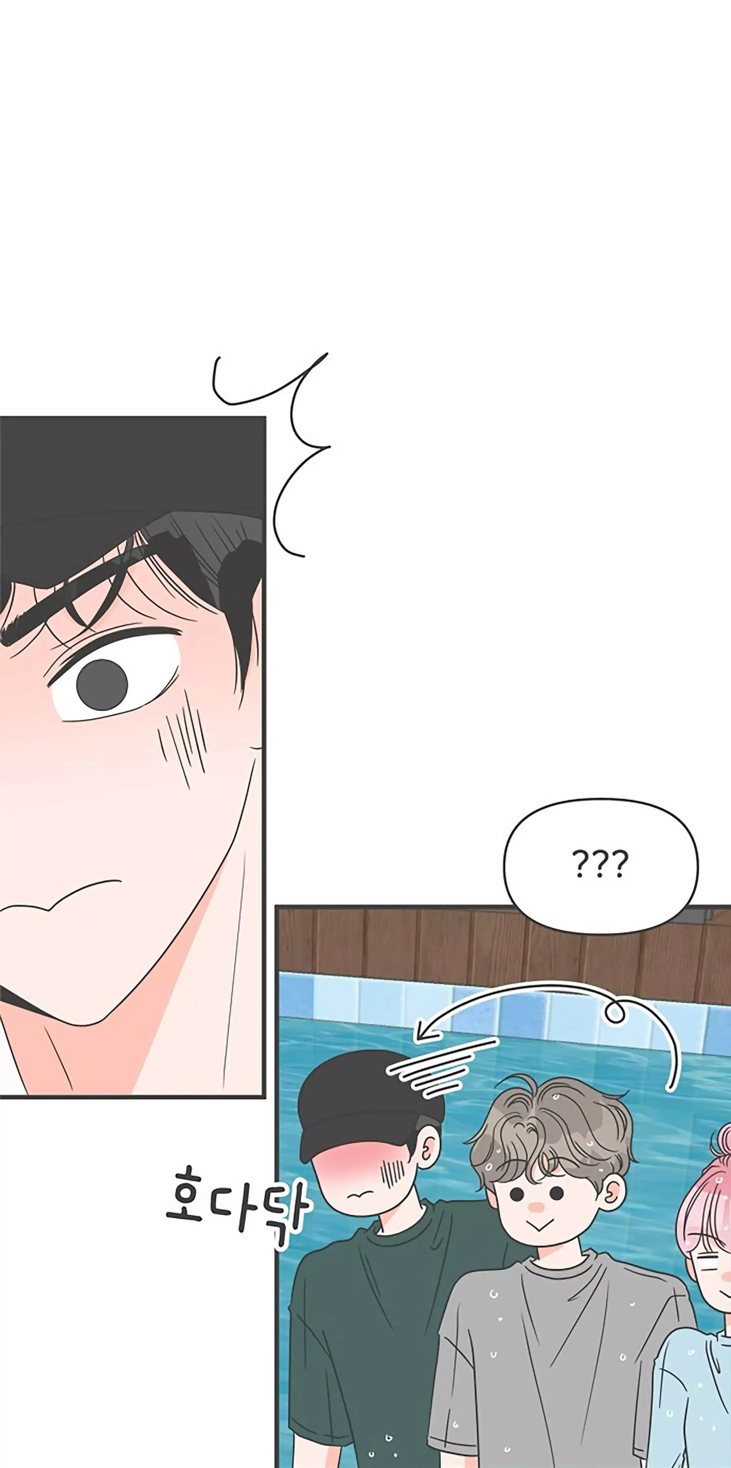 Newbies Chapter 57 page 9 - 