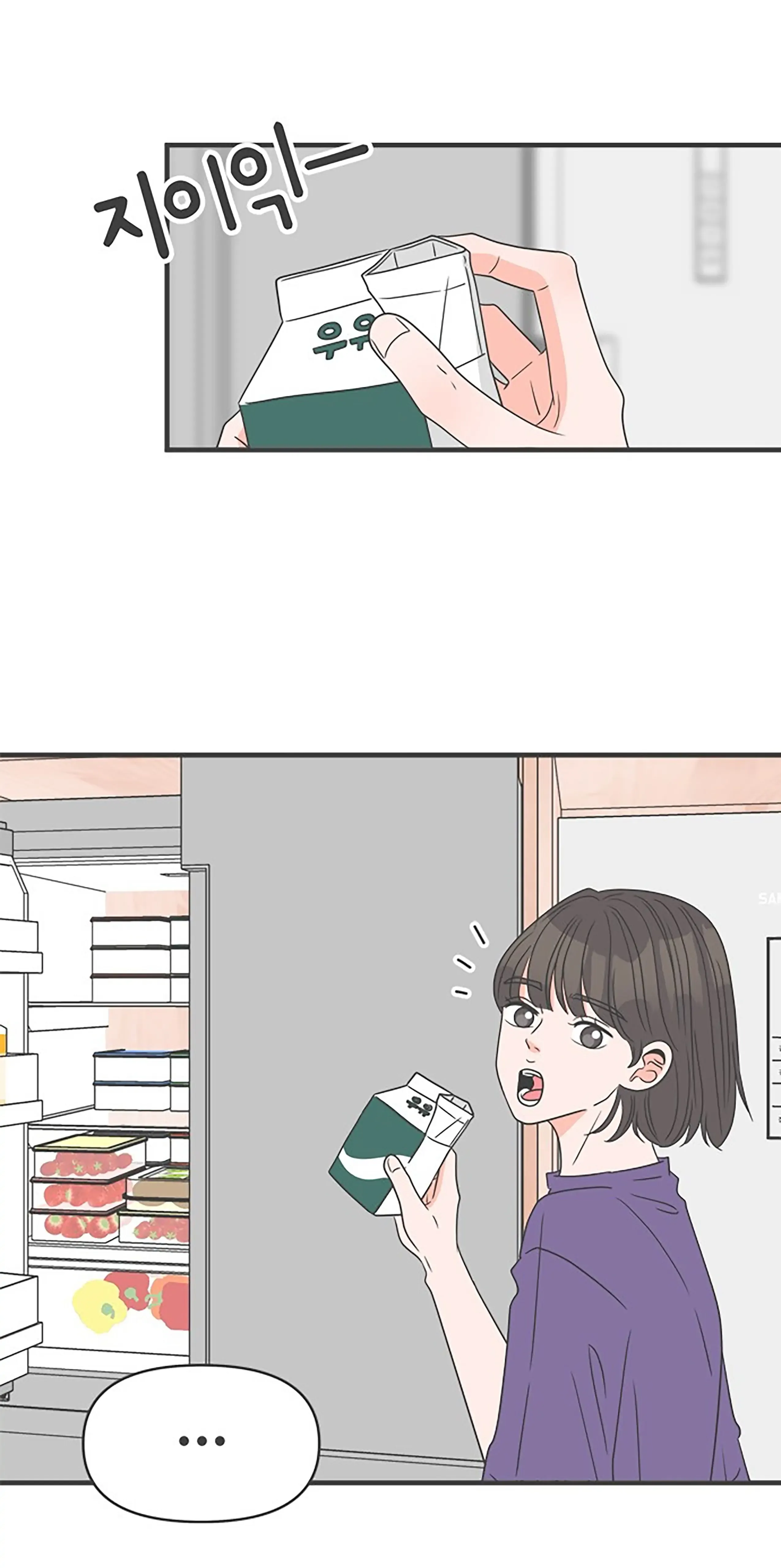 Newbies Chapter 58 page 3 - 