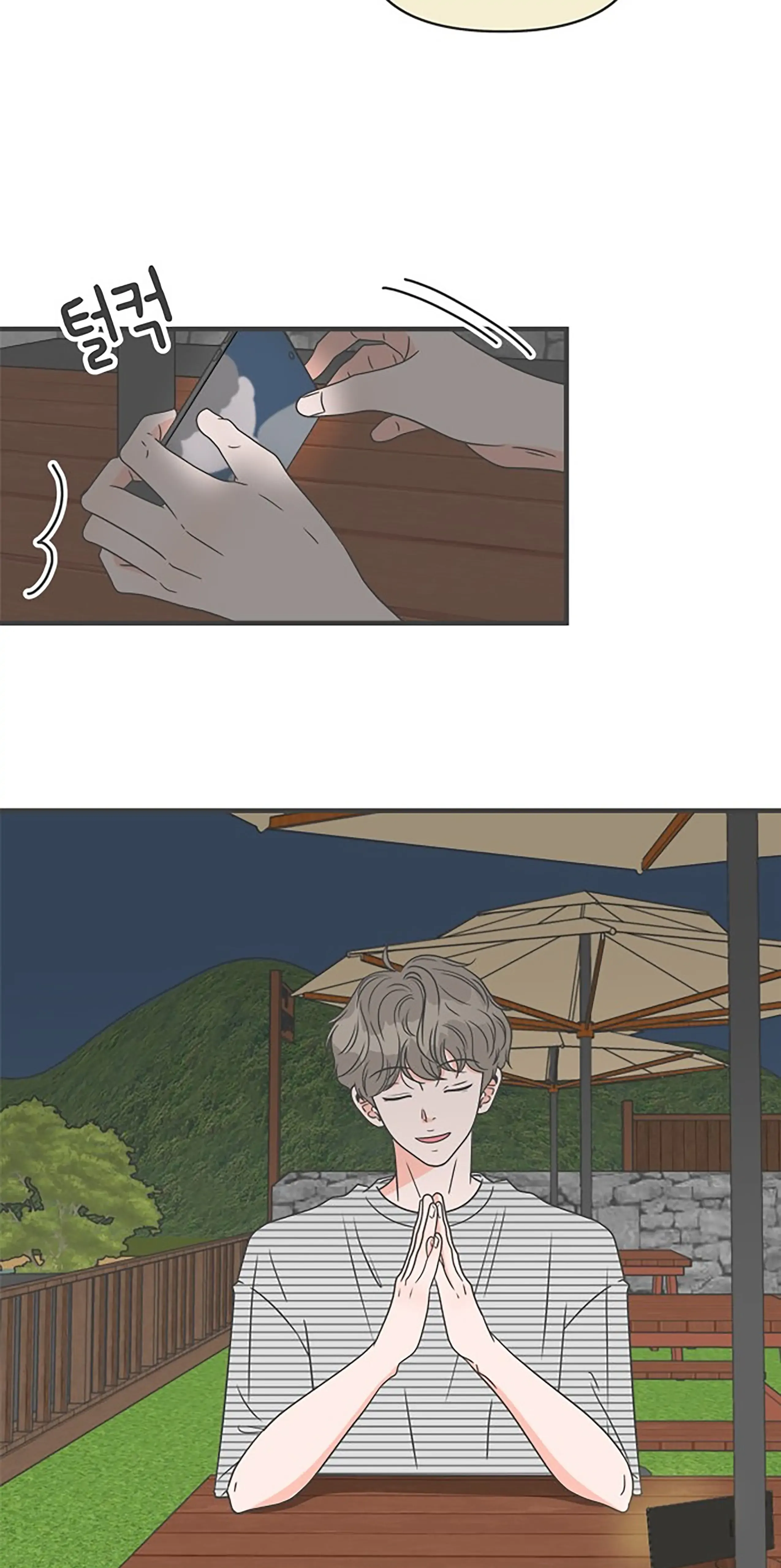 Newbies Chapter 58 page 28 - 