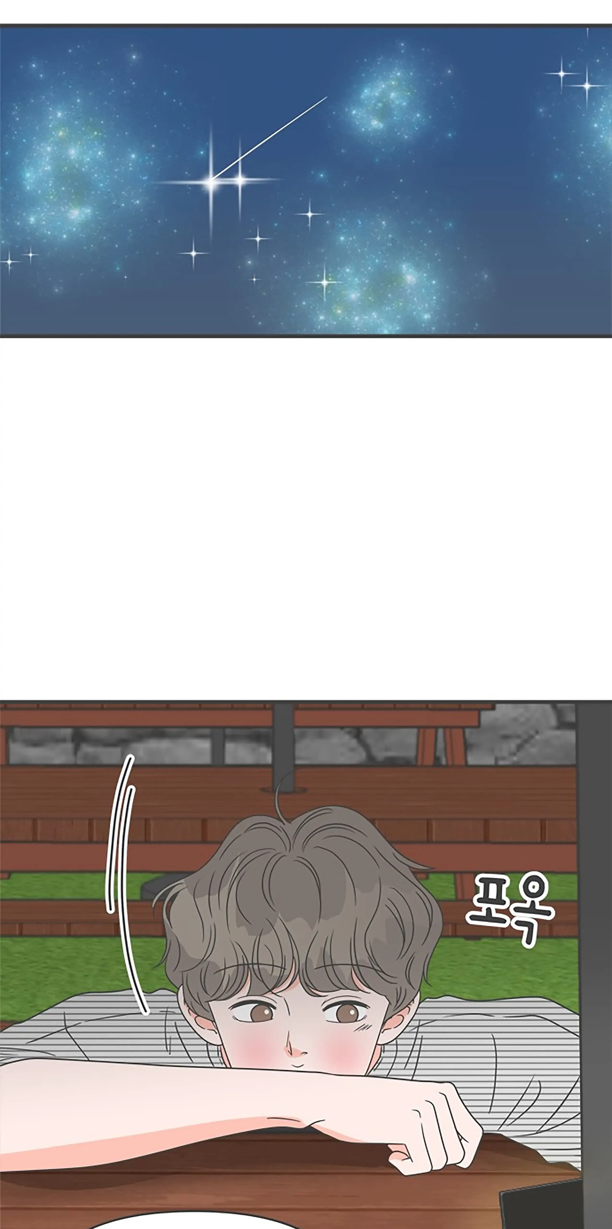 Newbies Chapter 58 page 34 - 