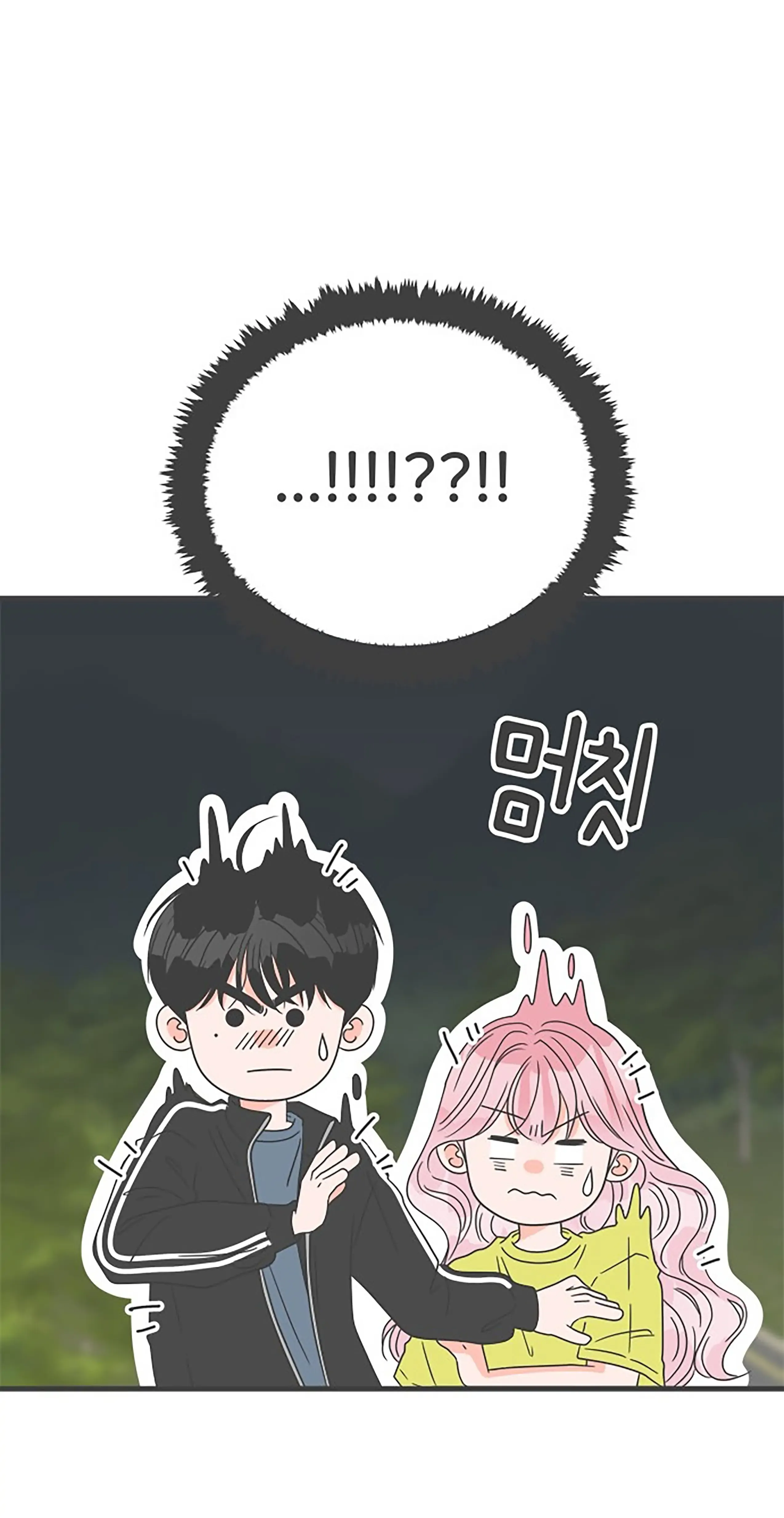 Newbies Chapter 58 page 44 - 