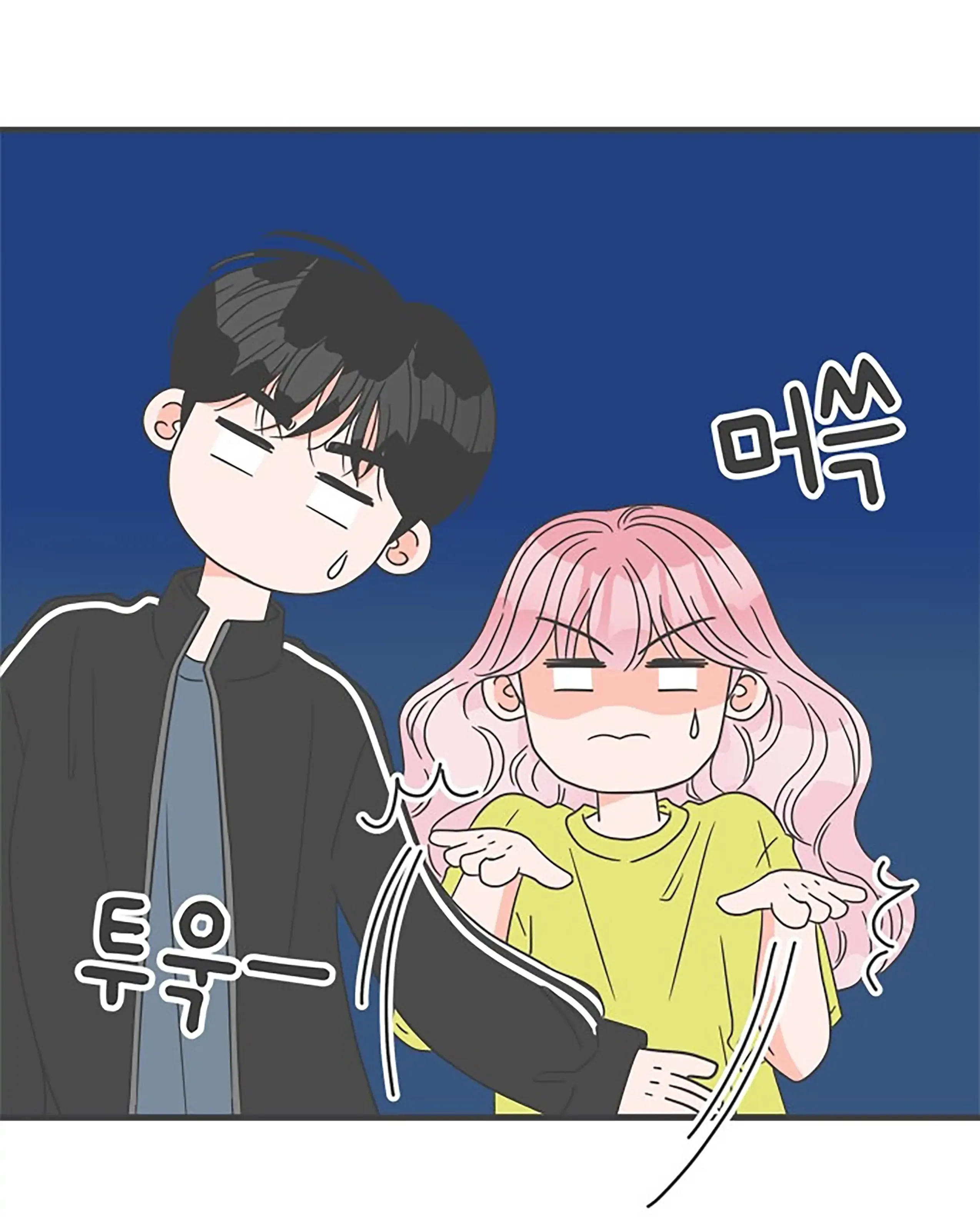 Newbies Chapter 58 page 54 - 