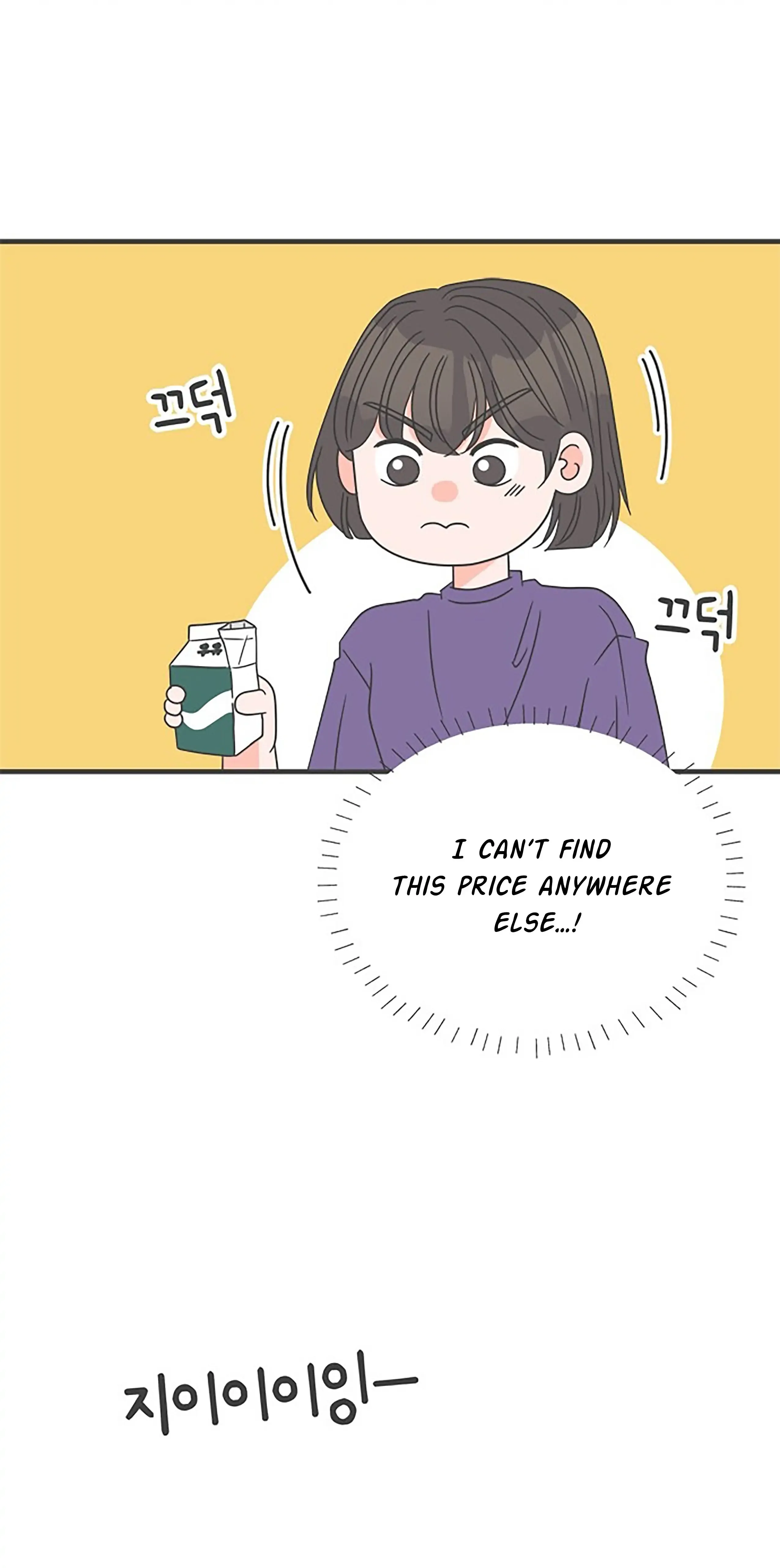 Newbies Chapter 58 page 8 - 