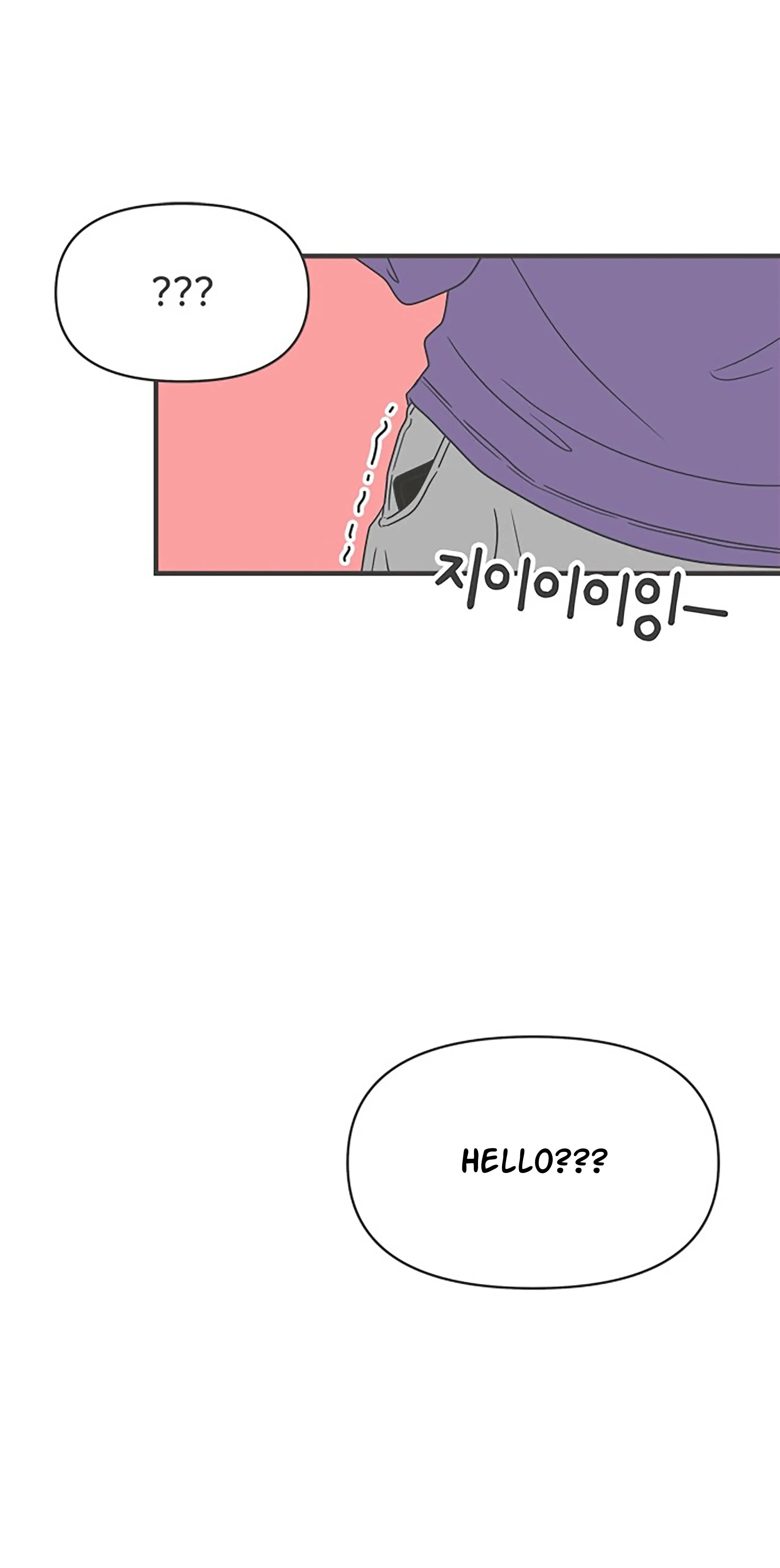 Newbies Chapter 58 page 9 - 