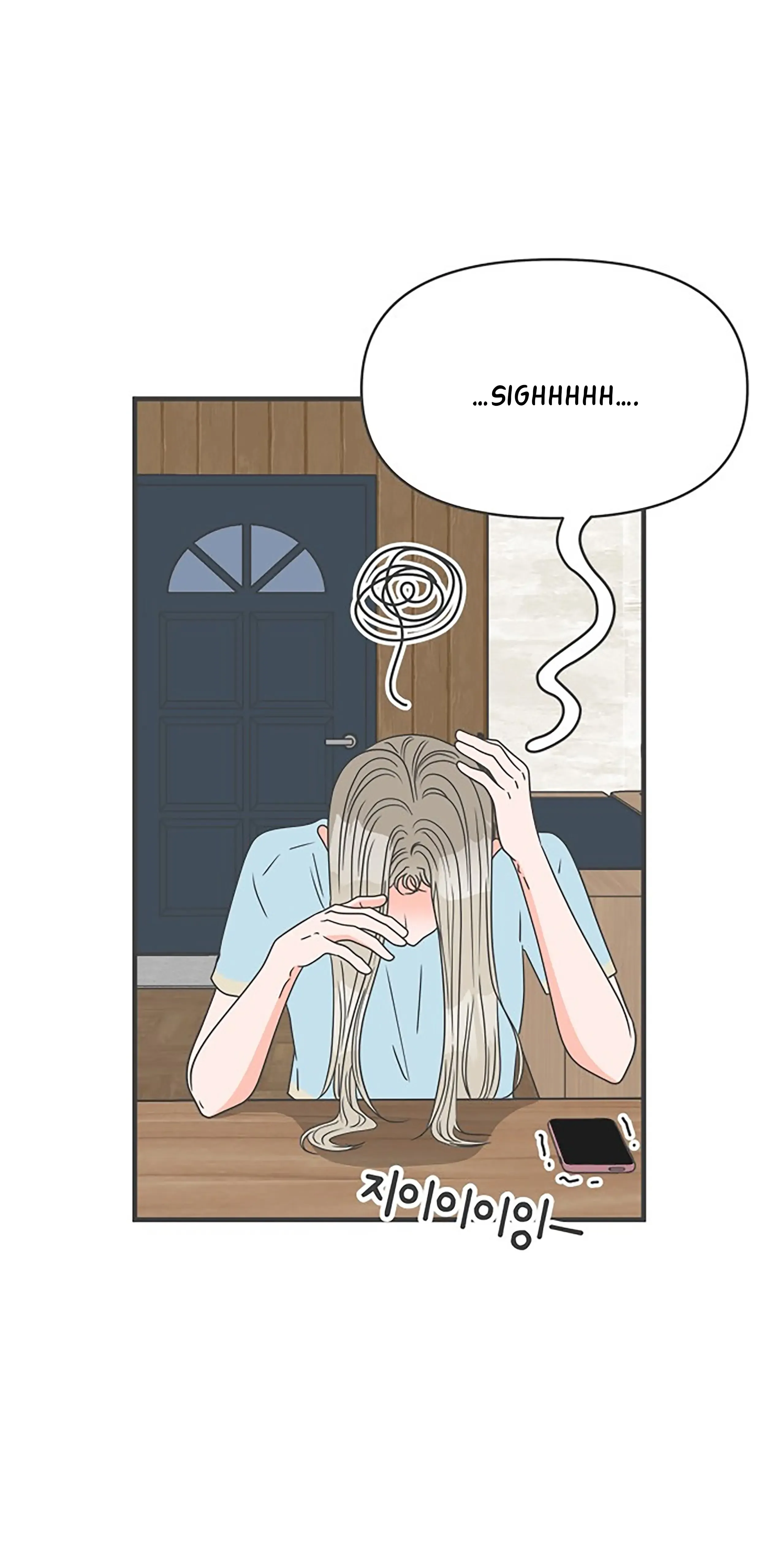 Newbies Chapter 59 page 17 - 