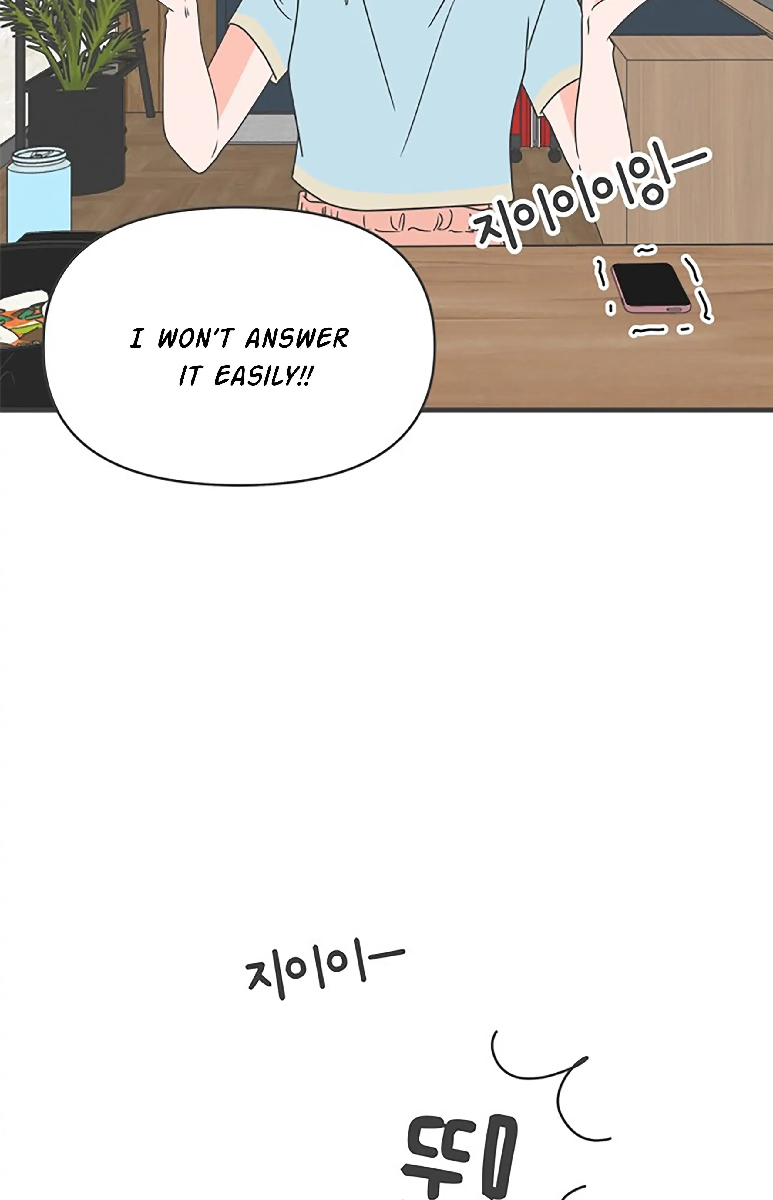 Newbies Chapter 59 page 19 - 