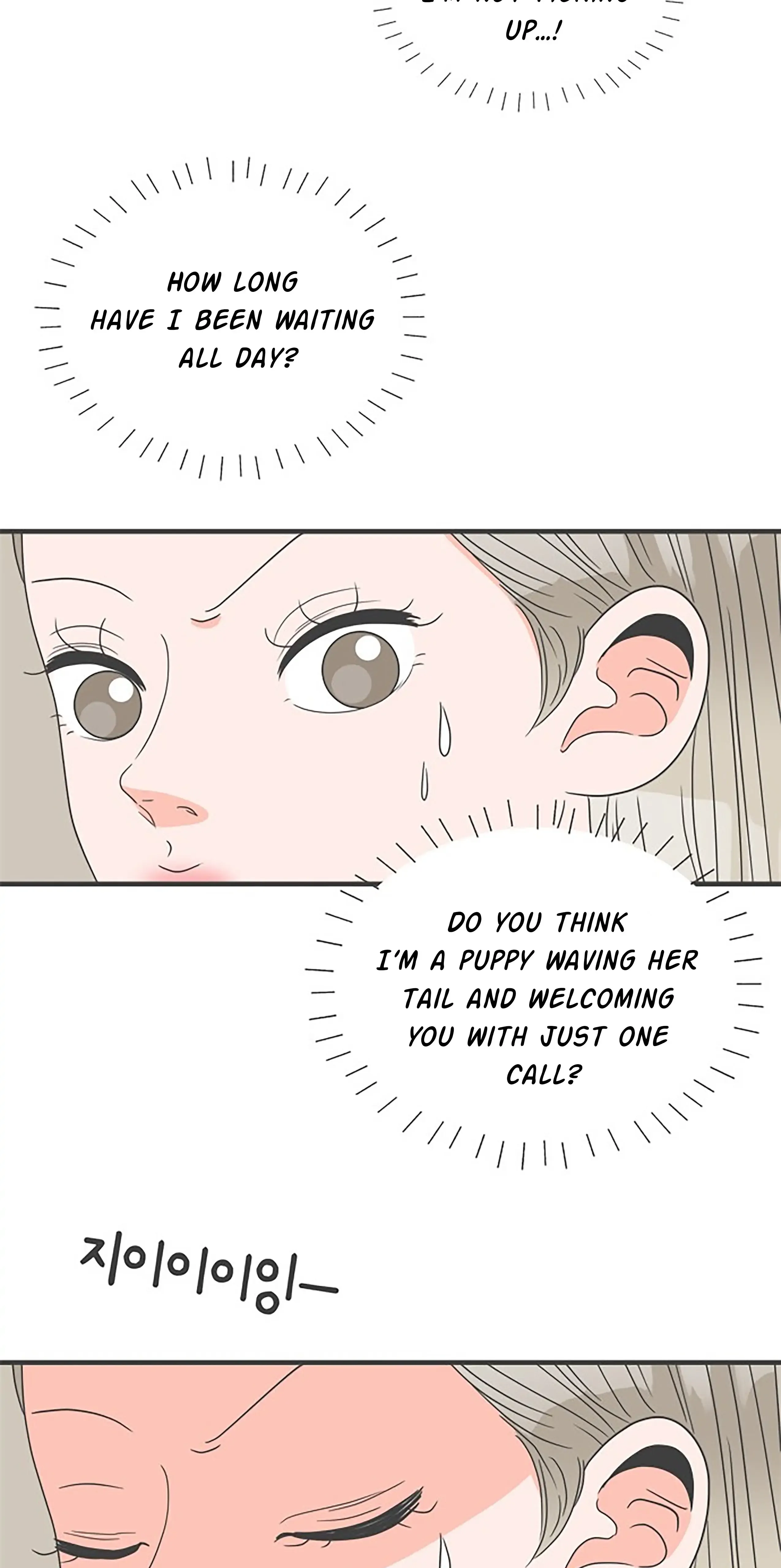 Newbies Chapter 59 page 25 - 