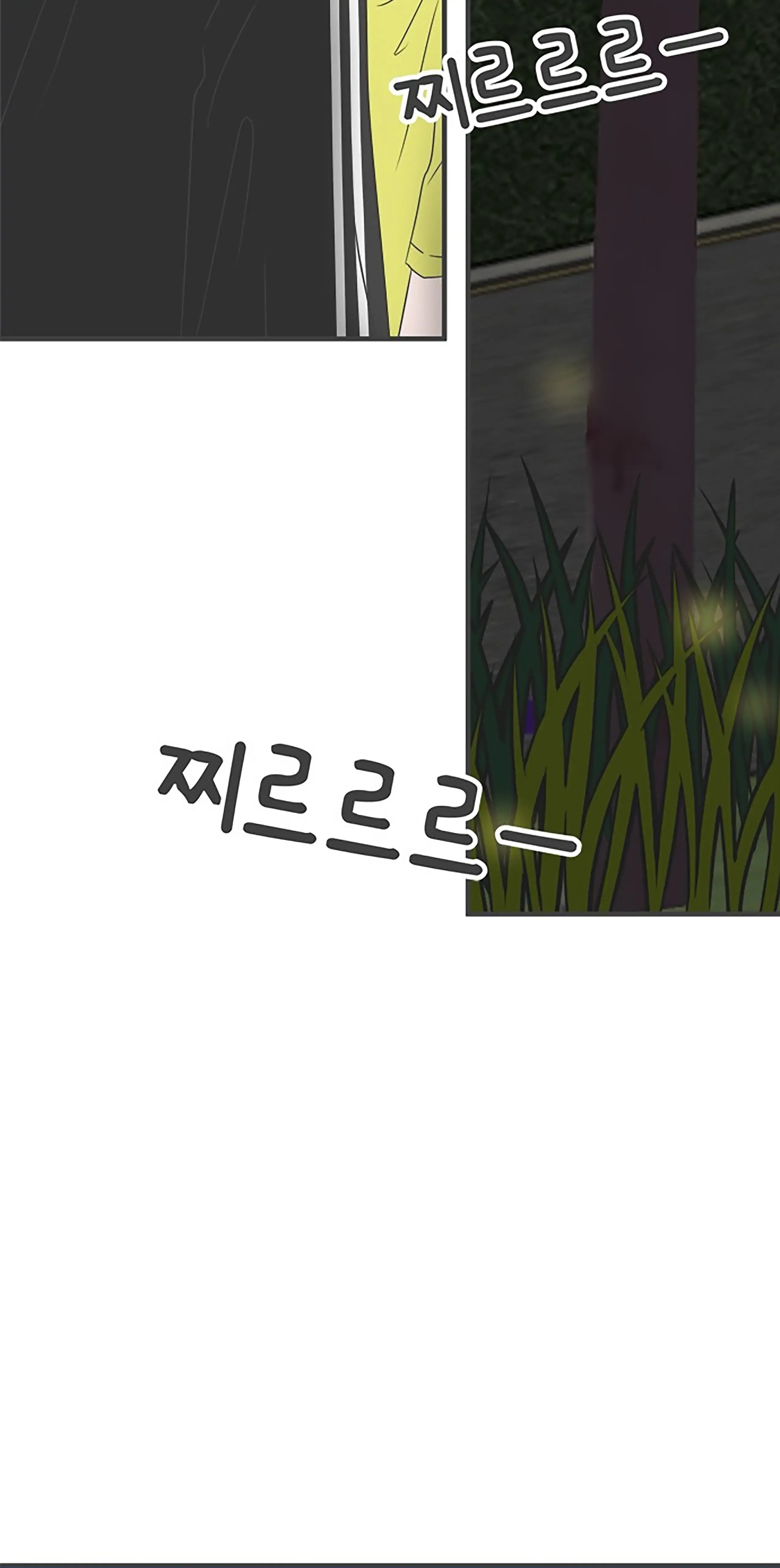 Newbies Chapter 59 page 4 - 