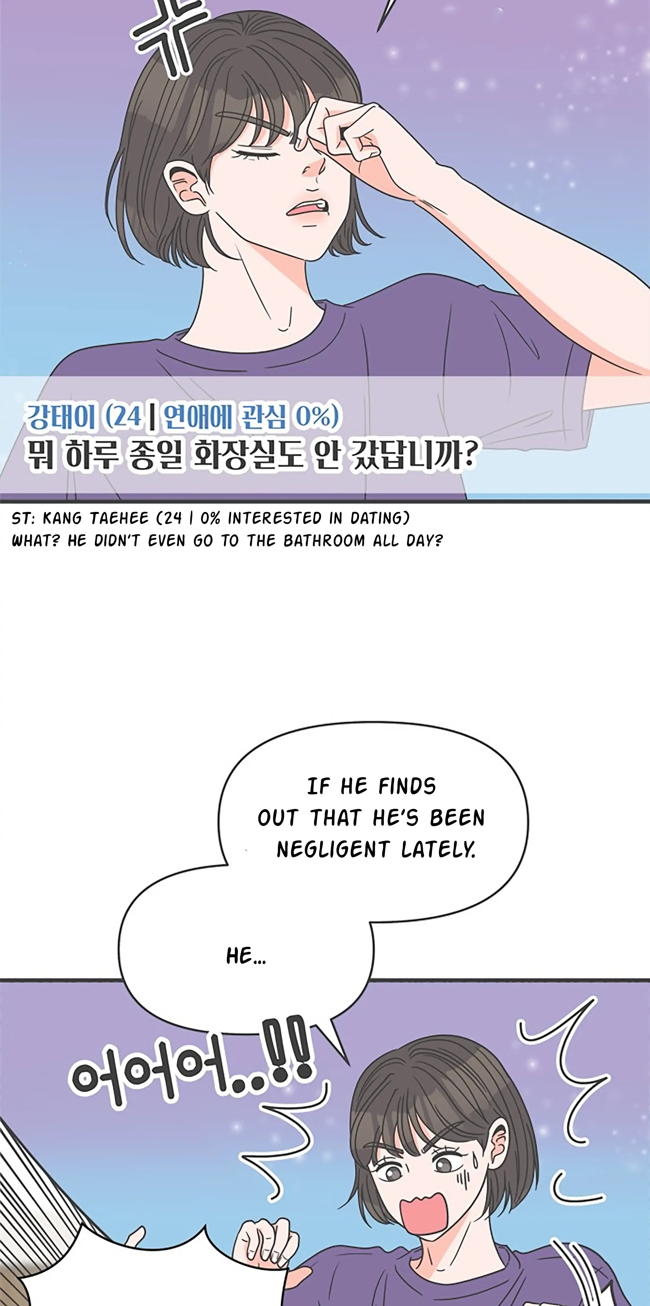 Newbies Chapter 59 page 37 - 