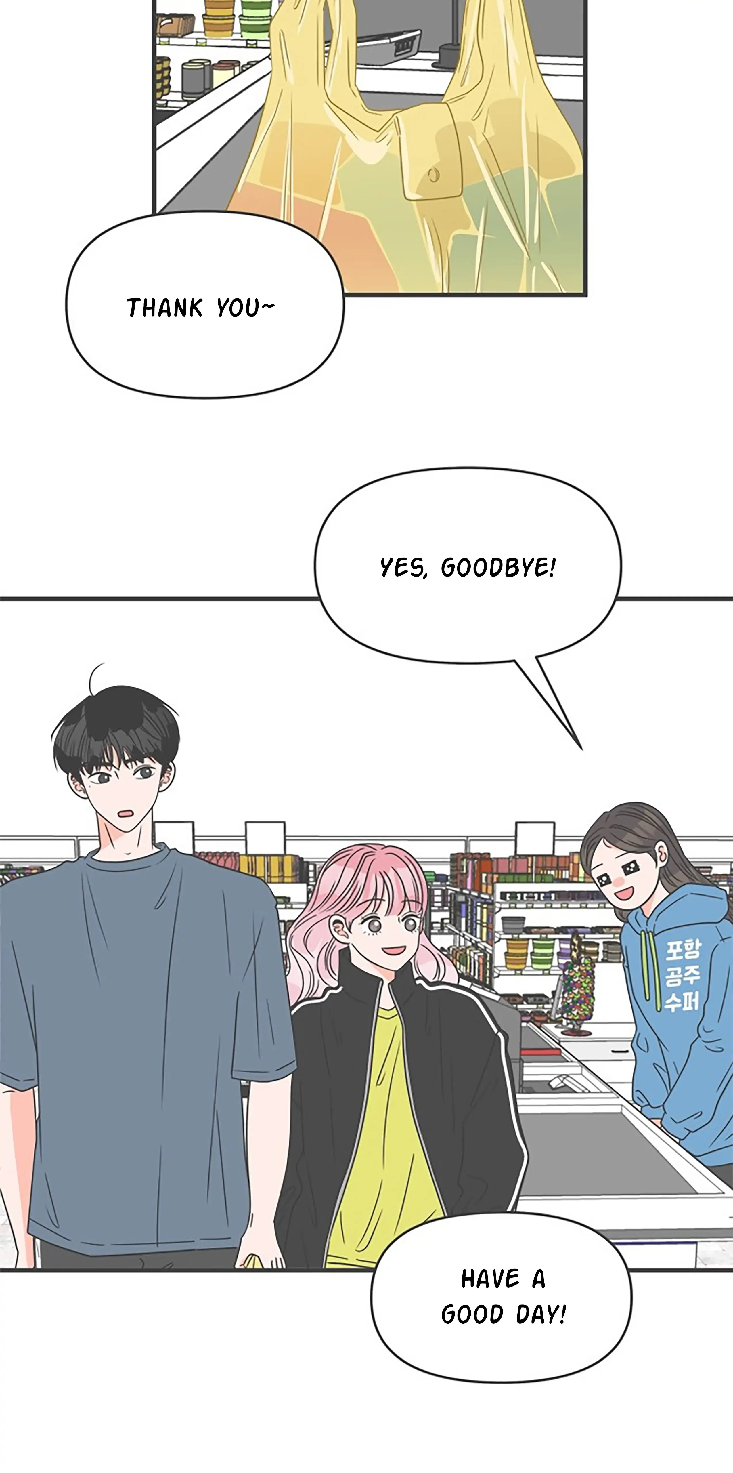 Newbies Chapter 59 page 44 - 