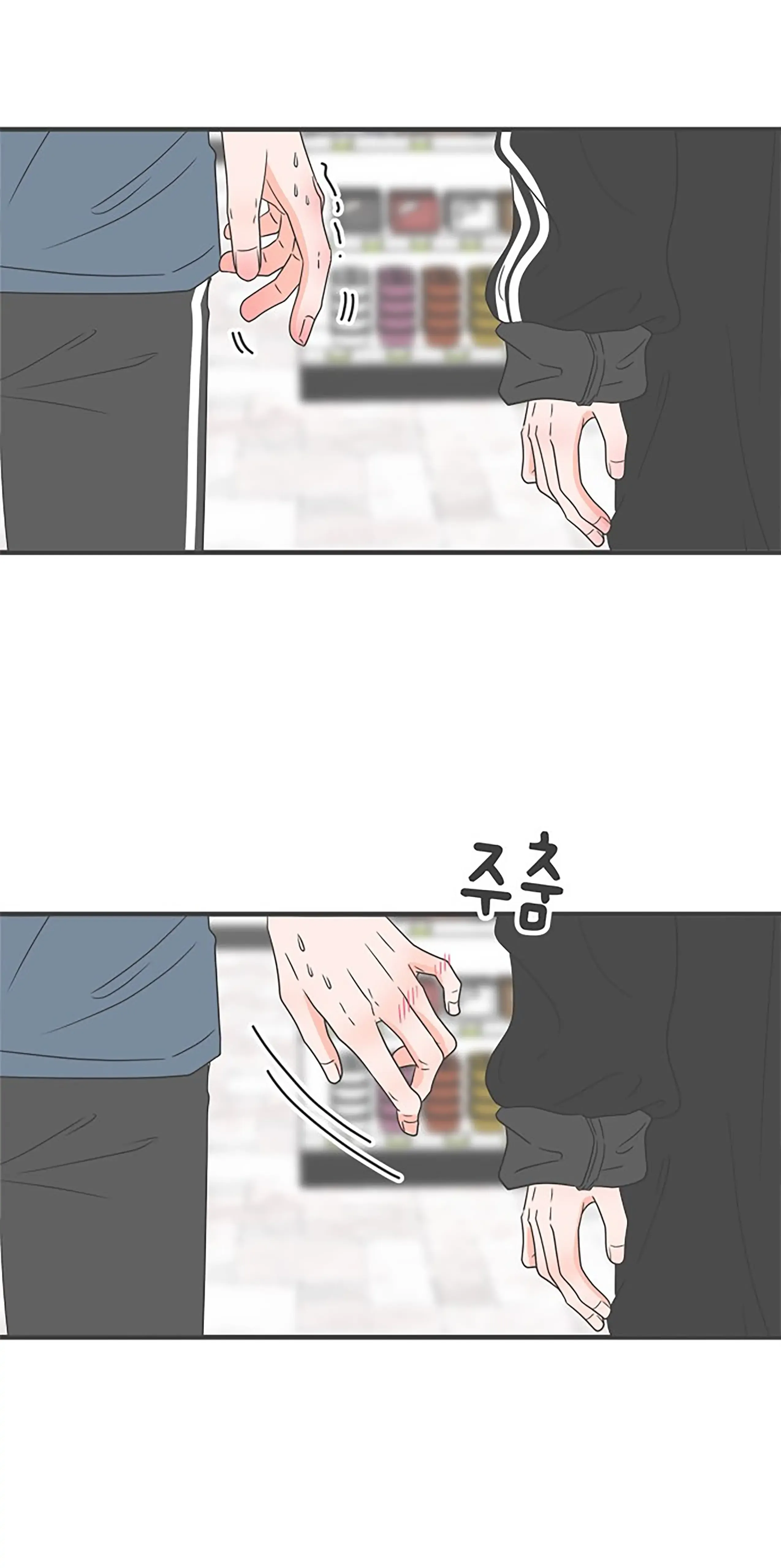 Newbies Chapter 59 page 46 - 
