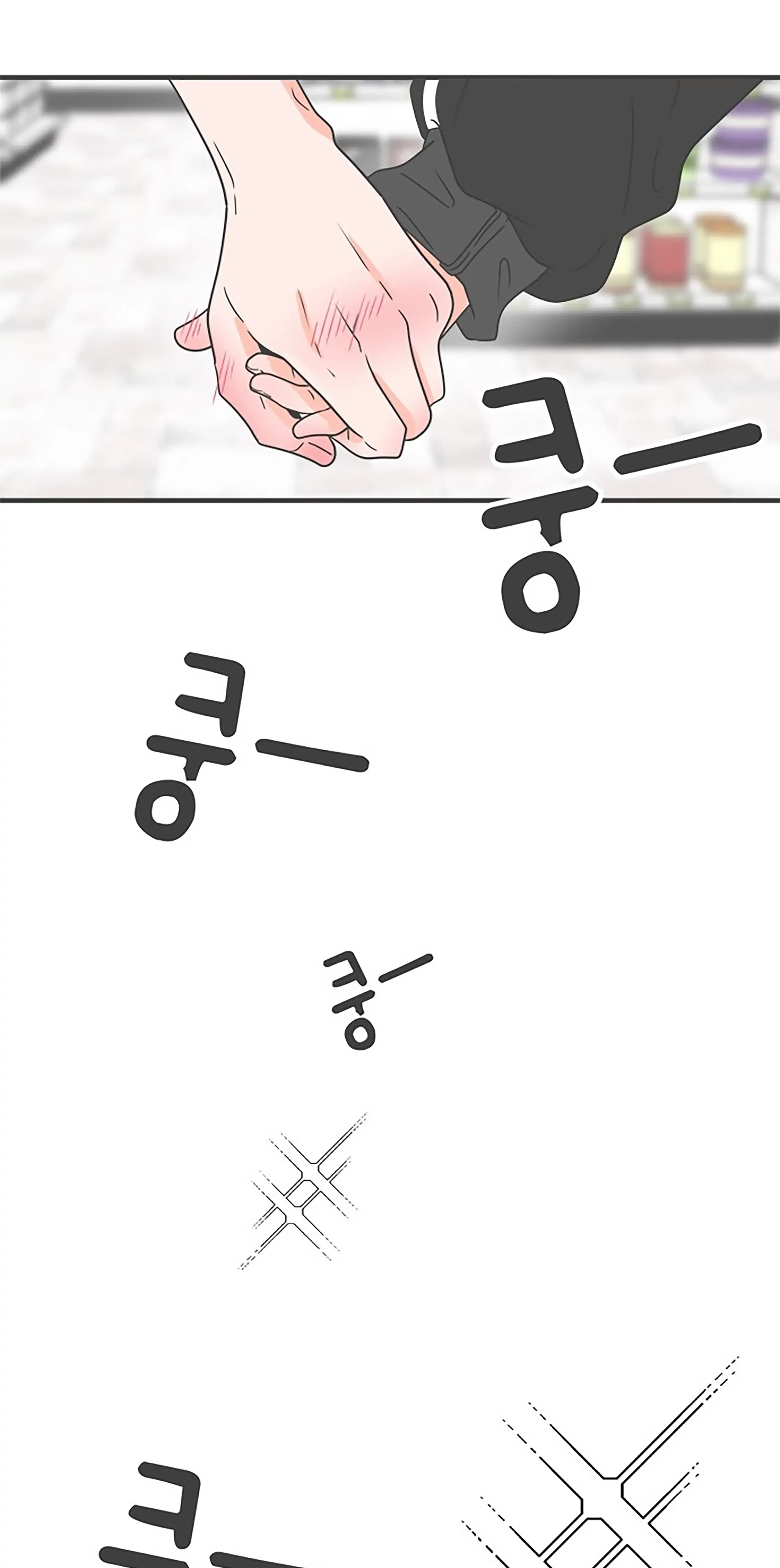 Newbies Chapter 59 page 47 - 