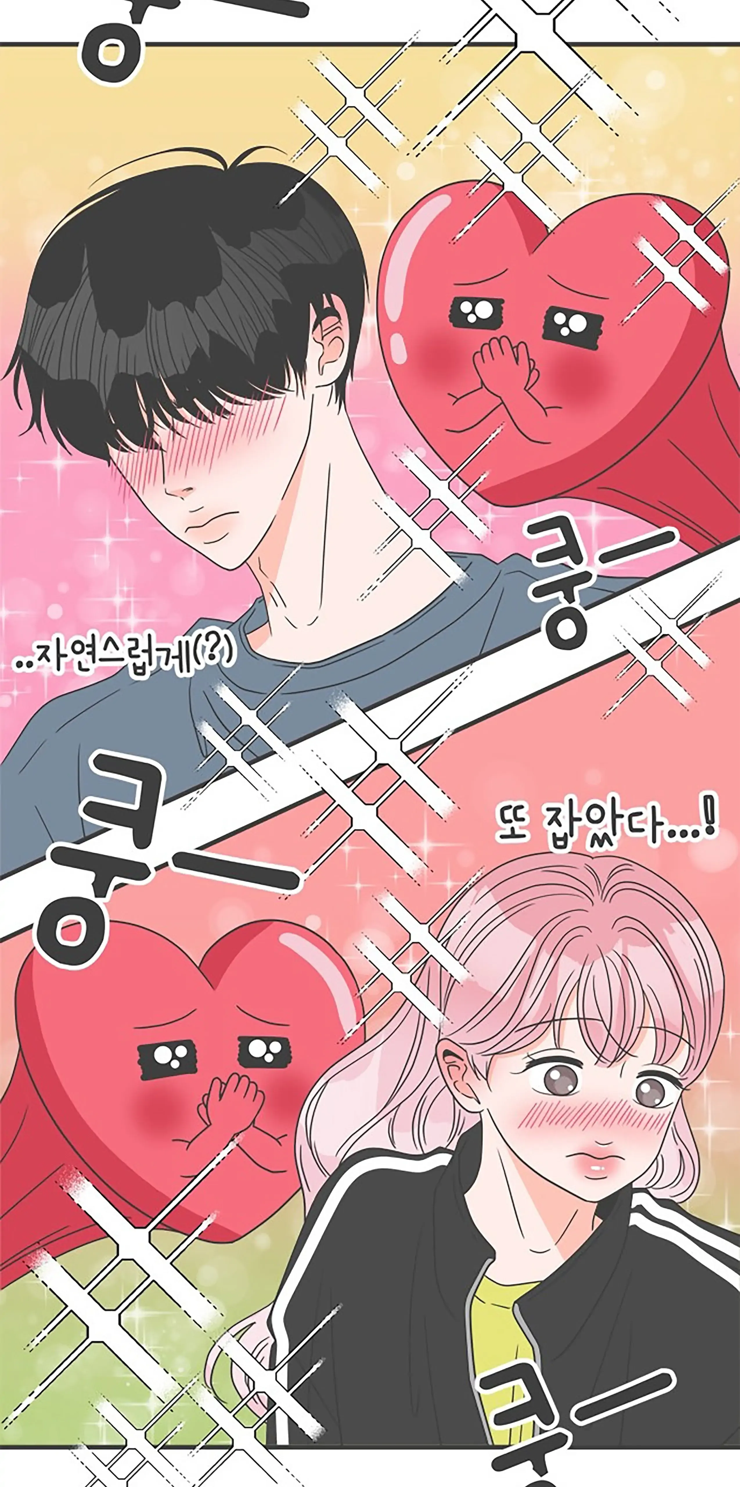 Newbies Chapter 59 page 48 - 