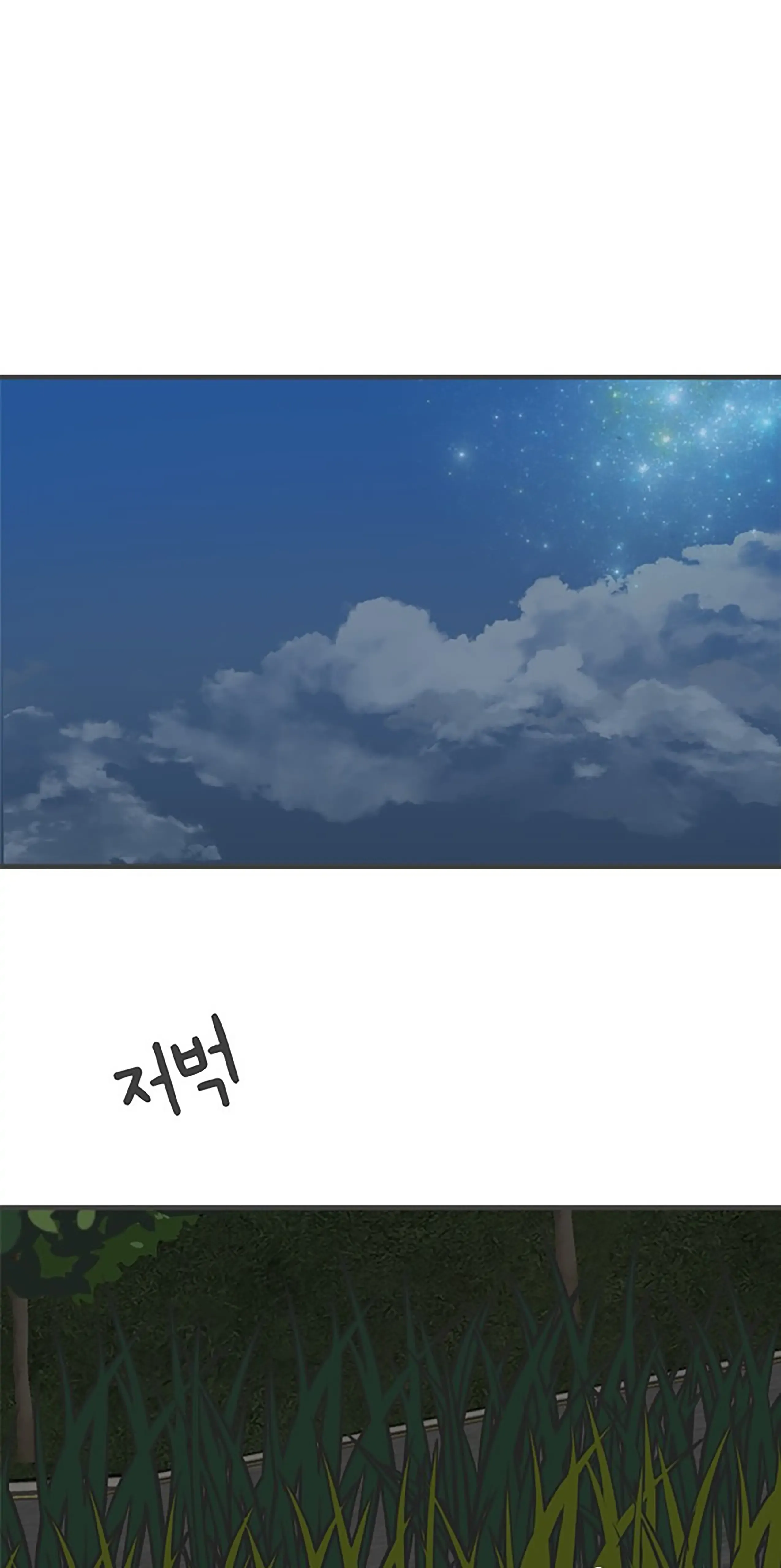 Newbies Chapter 59 page 52 - 