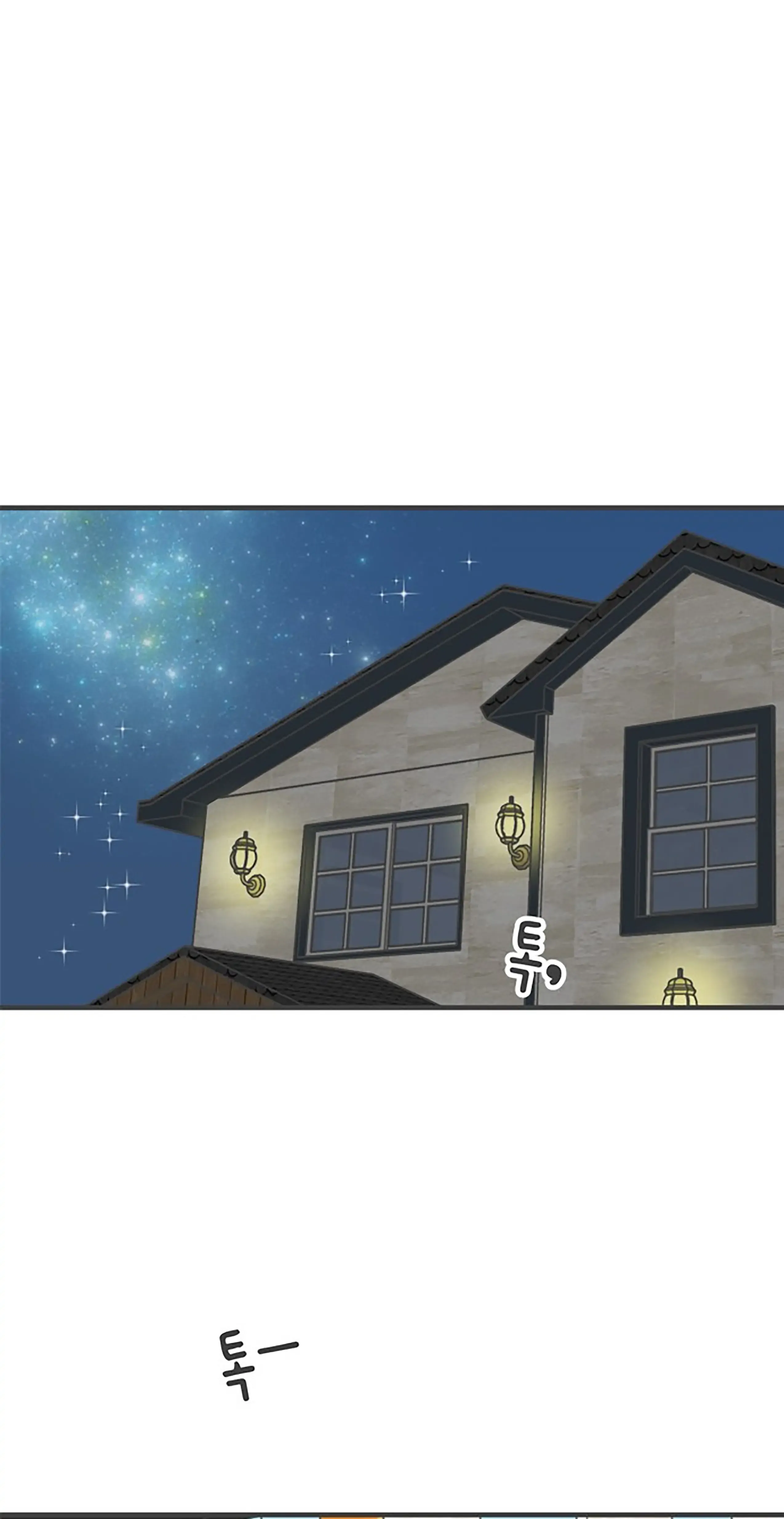 Newbies Chapter 59 page 7 - 