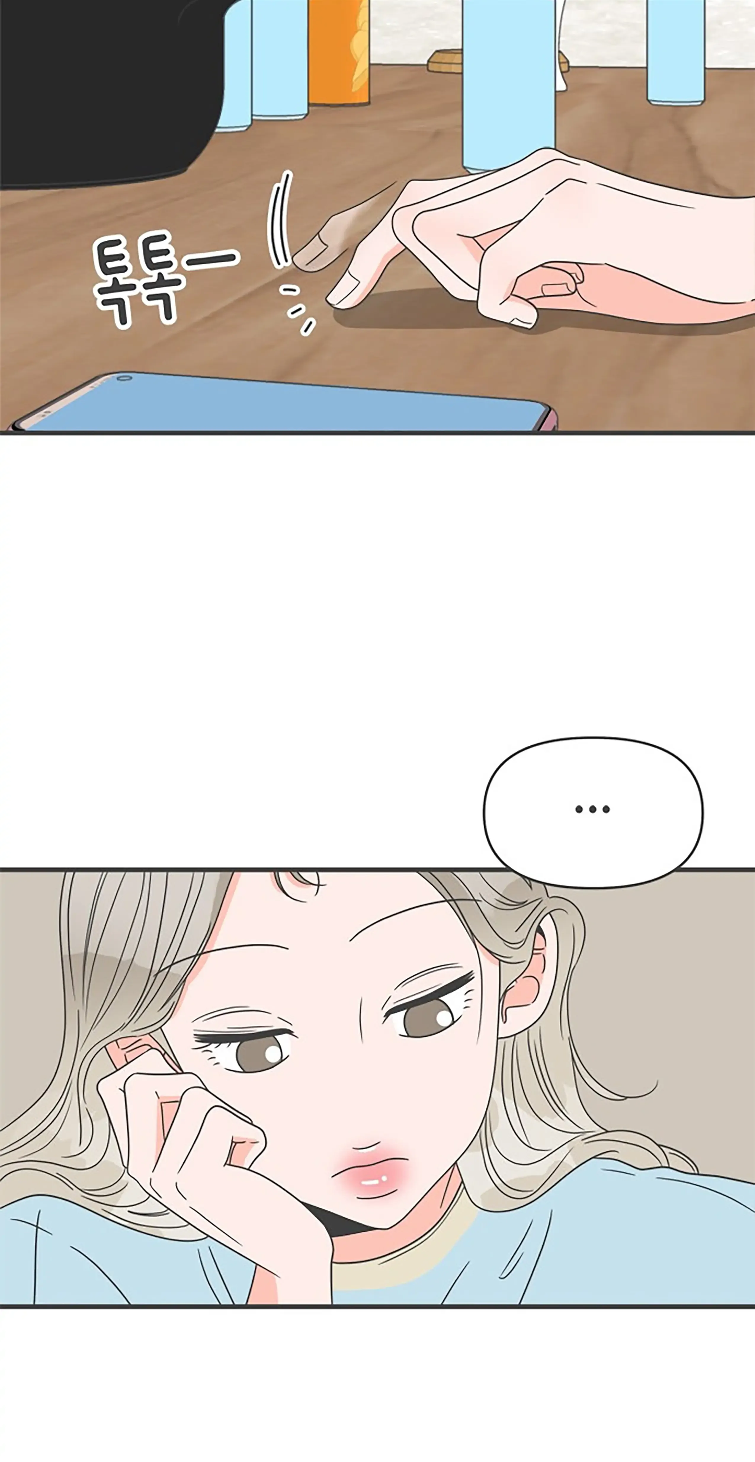 Newbies Chapter 59 page 8 - 