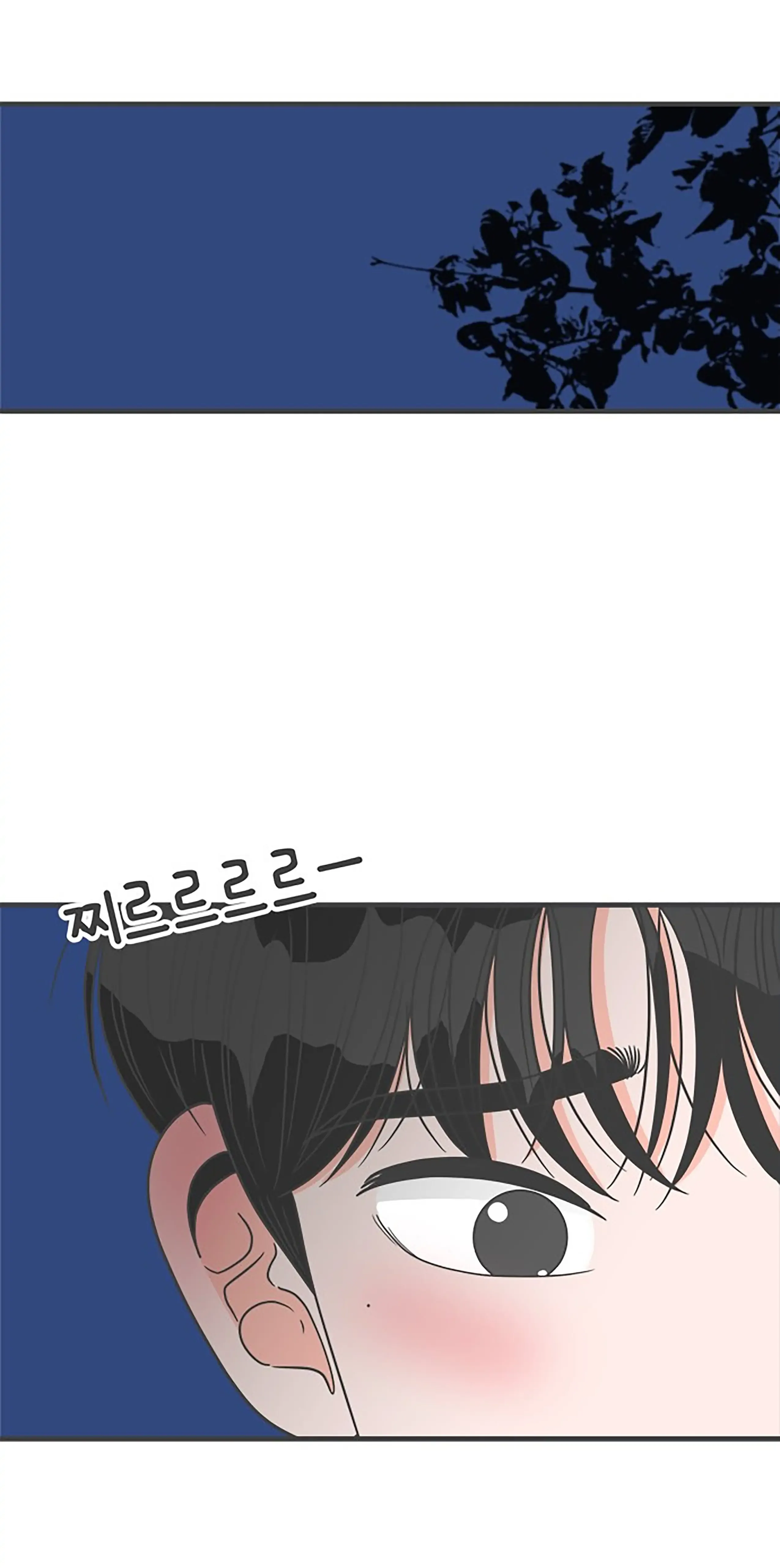 Newbies Chapter 60 page 25 - 