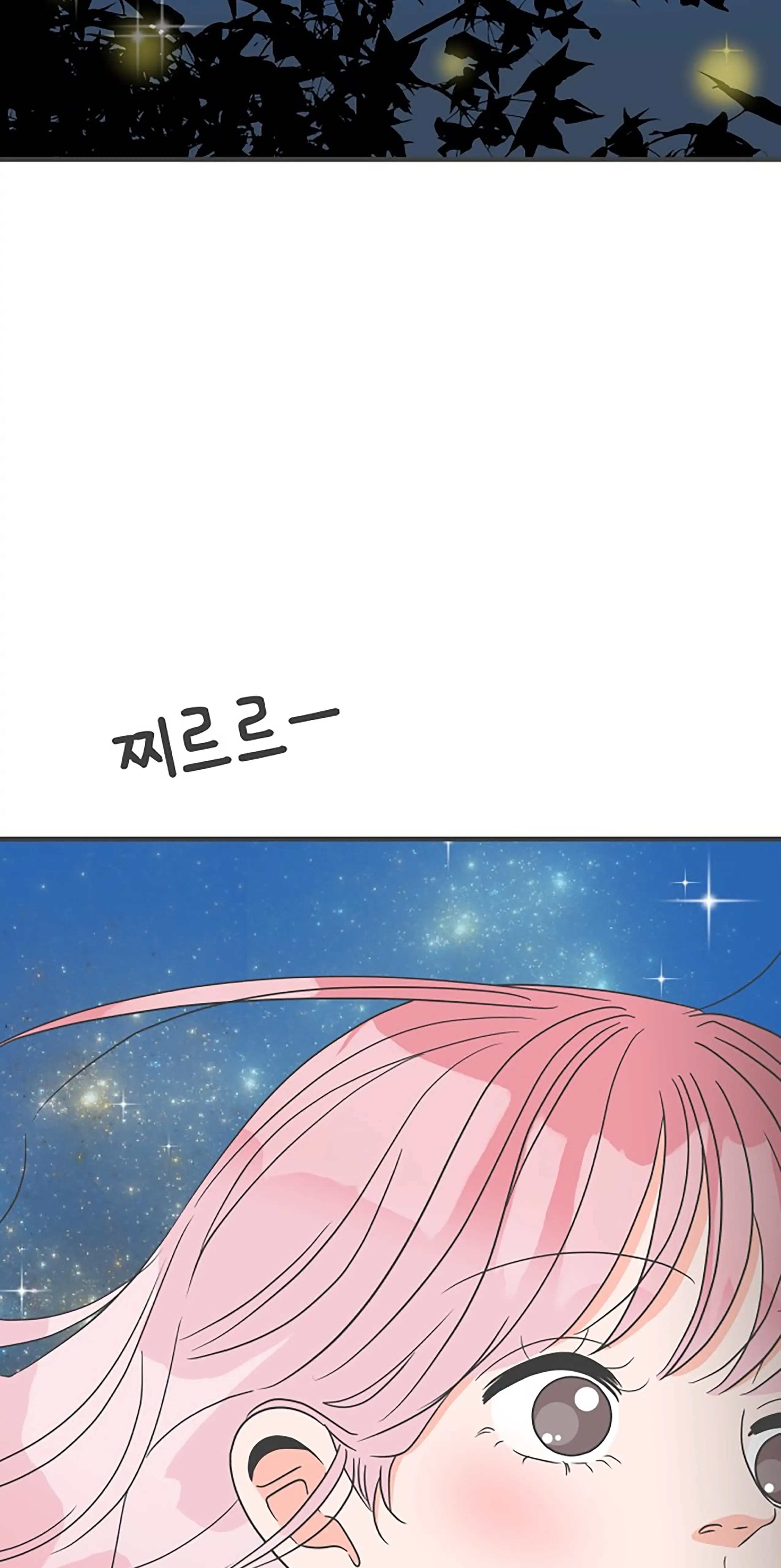 Newbies Chapter 60 page 6 - 