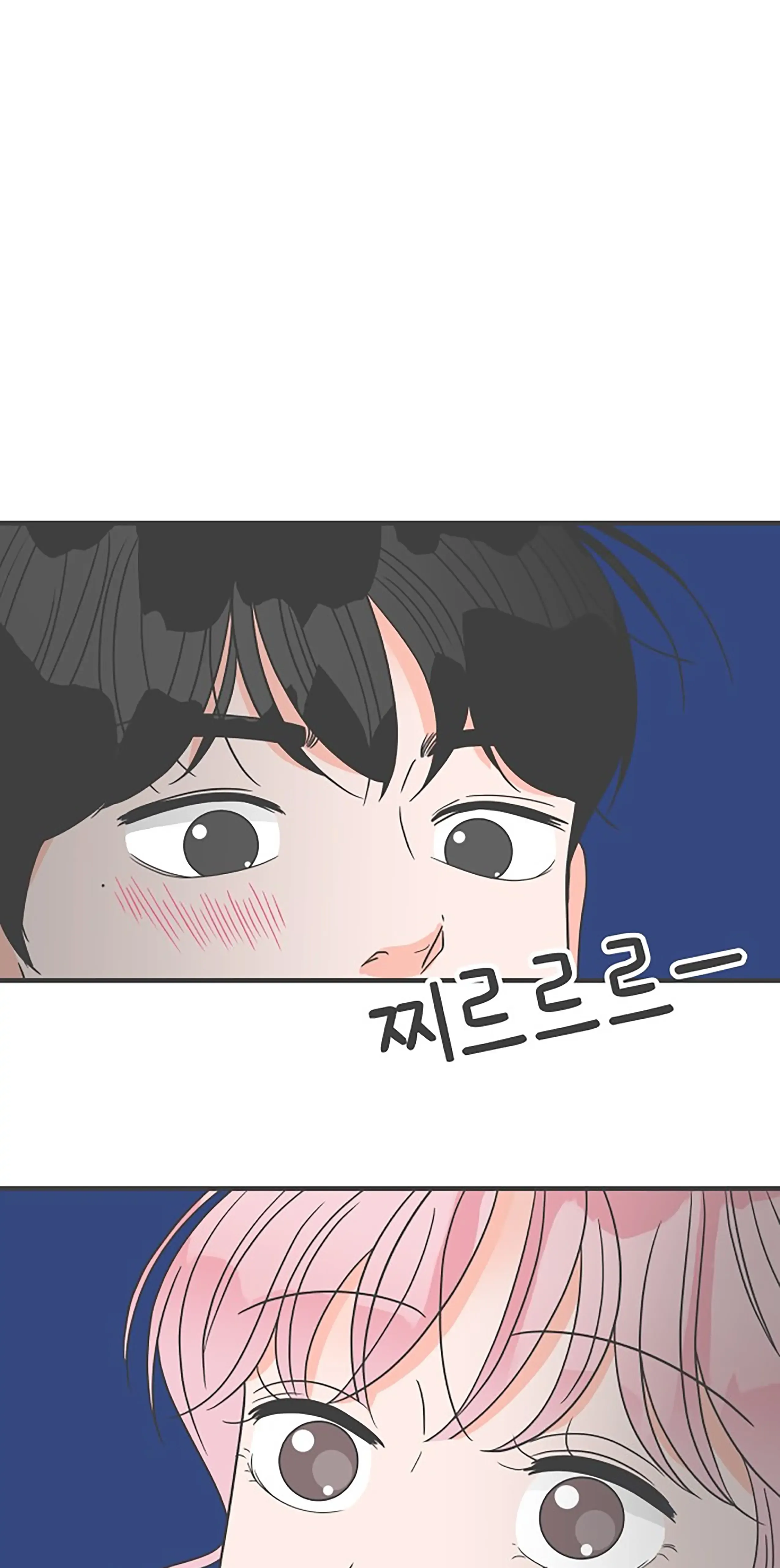 Newbies Chapter 60 page 53 - 