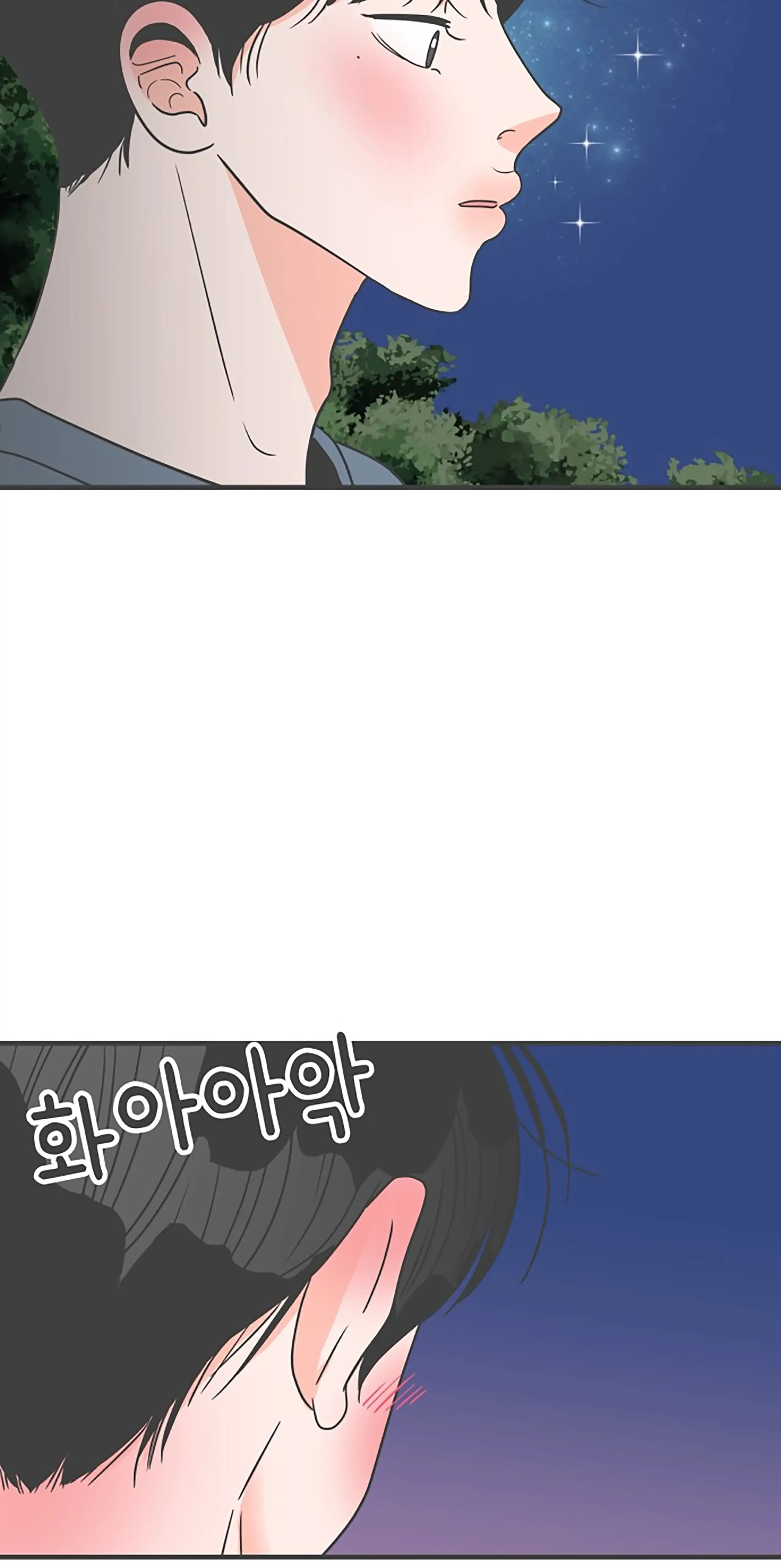 Newbies Chapter 60 page 57 - 