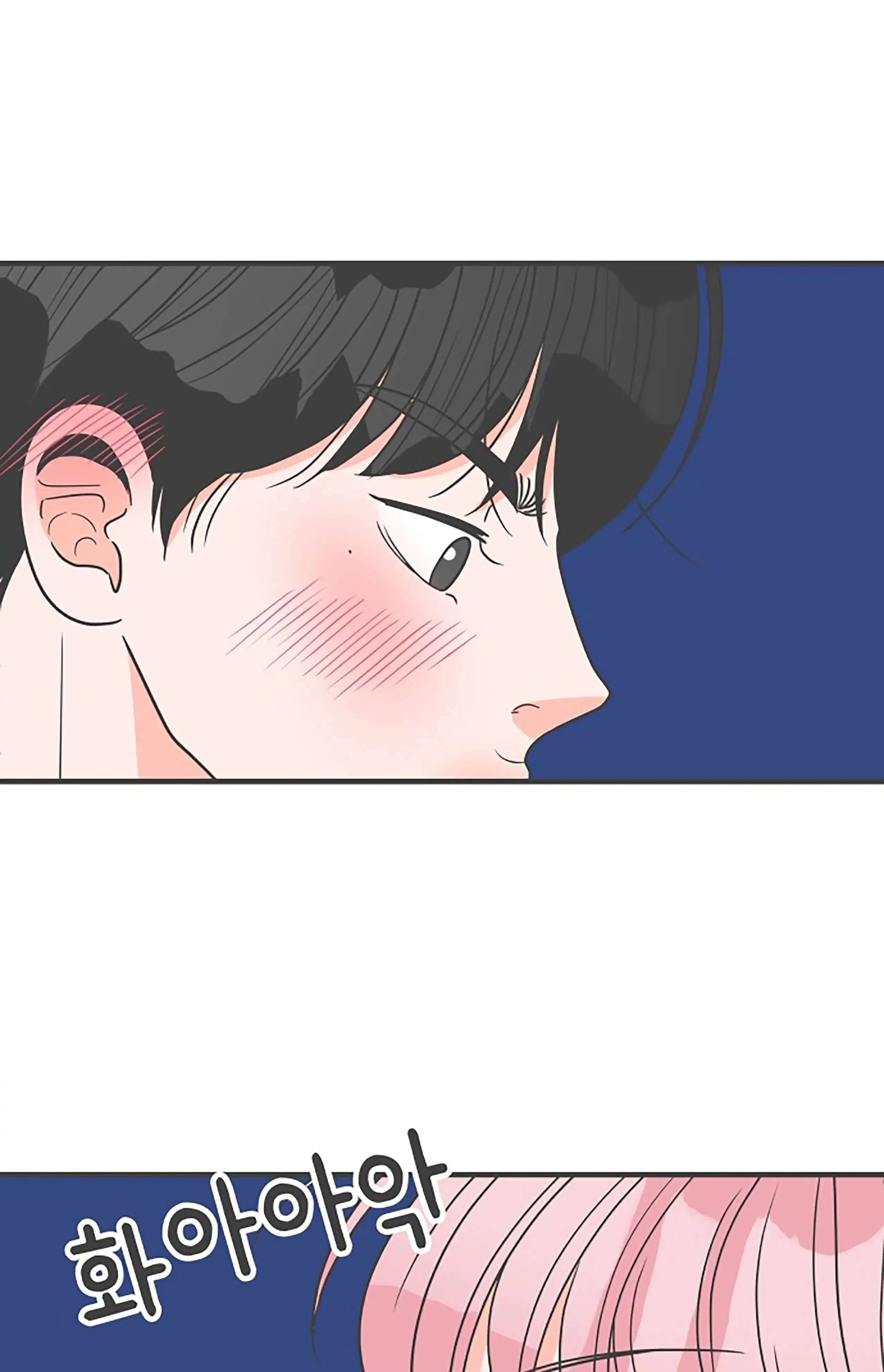 Newbies Chapter 60 page 60 - 