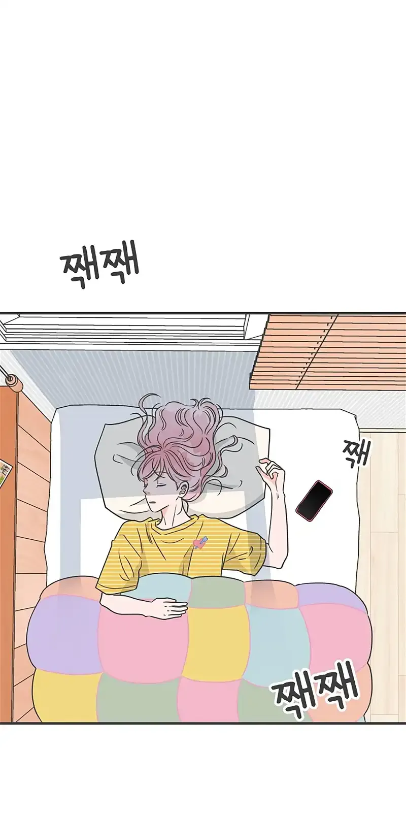 Newbies Chapter 61 page 2 - 
