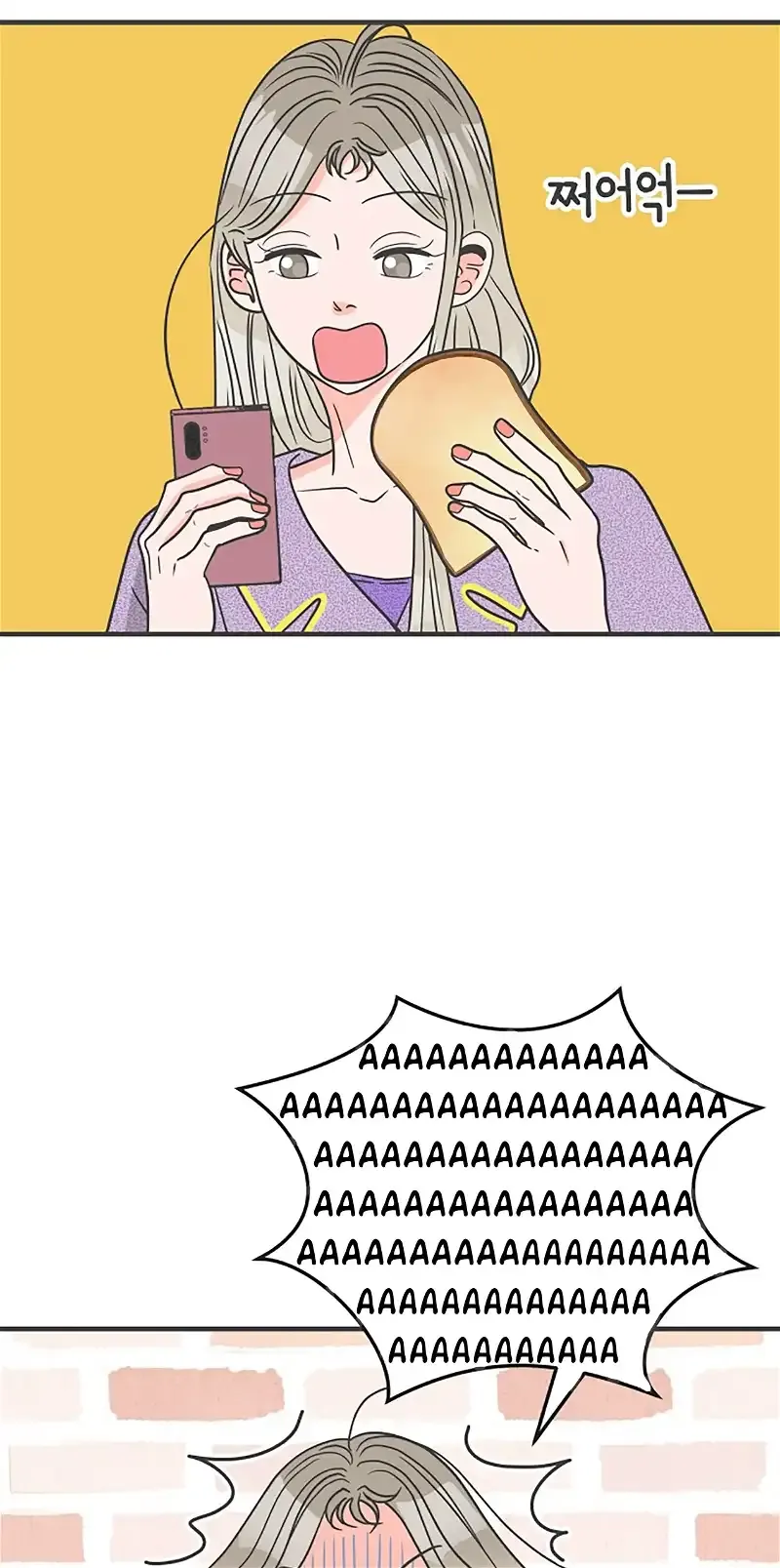 Newbies Chapter 61 page 24 - 