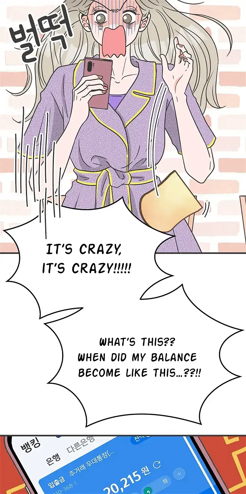 Newbies Chapter 61 page 25 - 