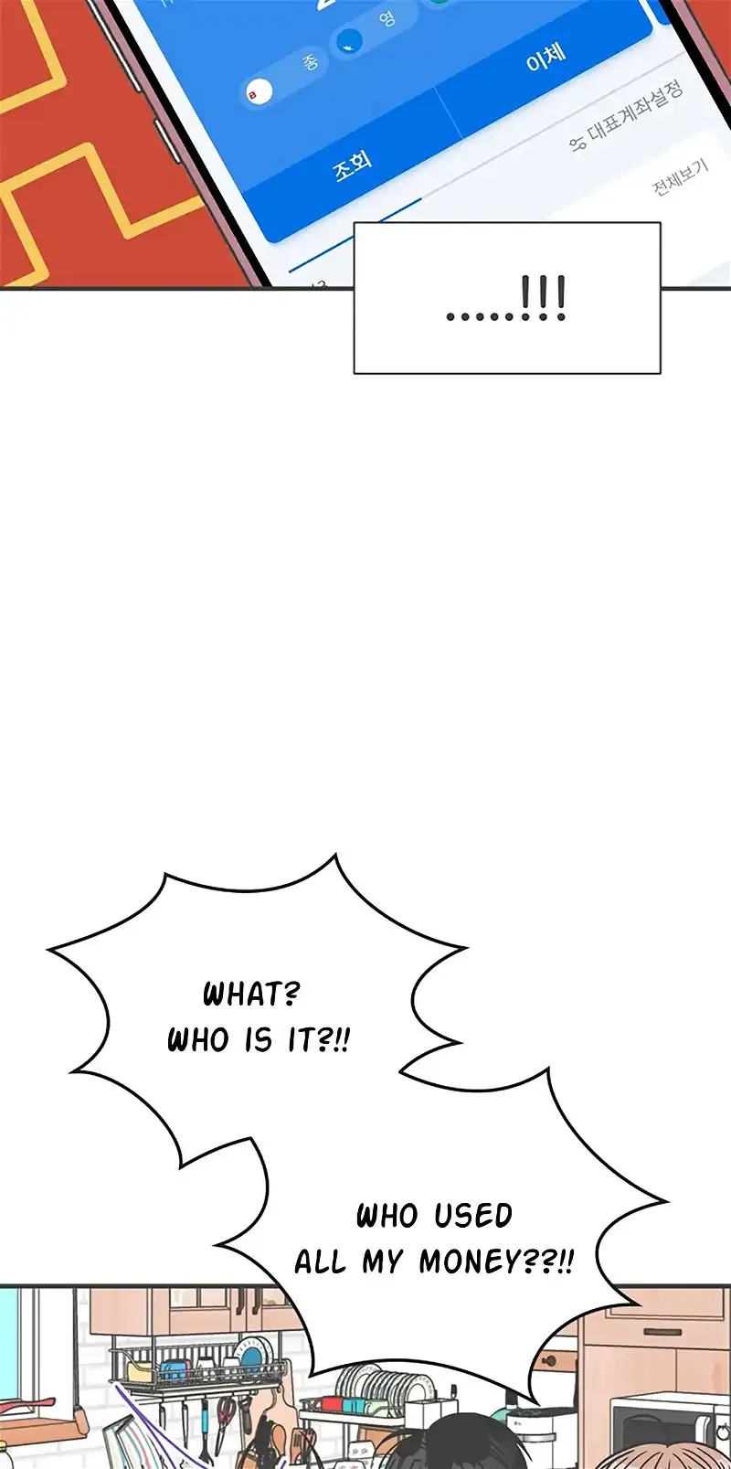Newbies Chapter 61 page 26 - 