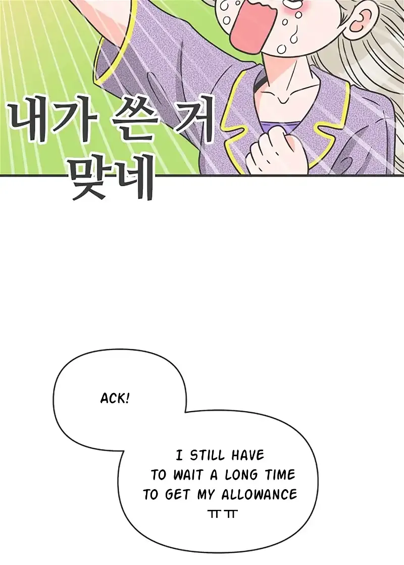 Newbies Chapter 61 page 30 - 