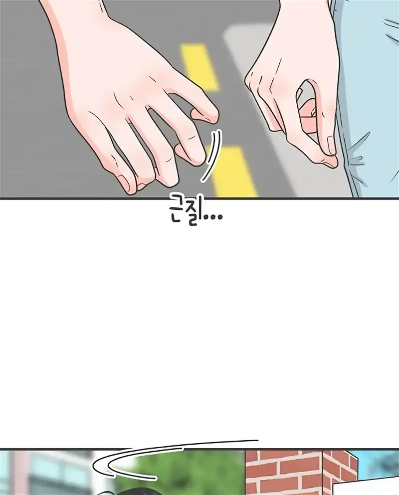 Newbies Chapter 61 page 41 - 