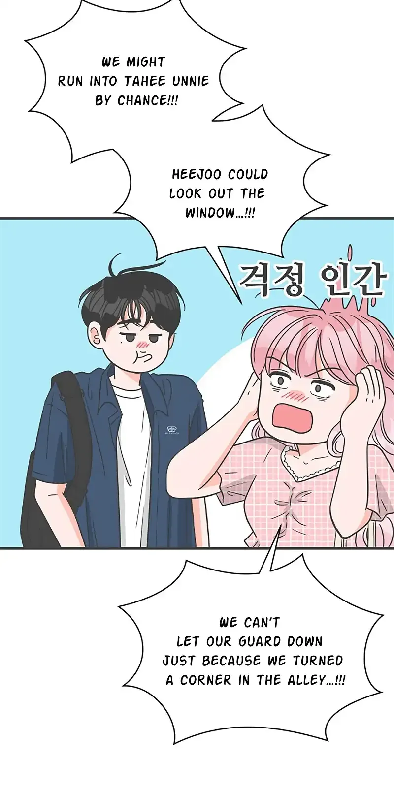 Newbies Chapter 61 page 46 - 